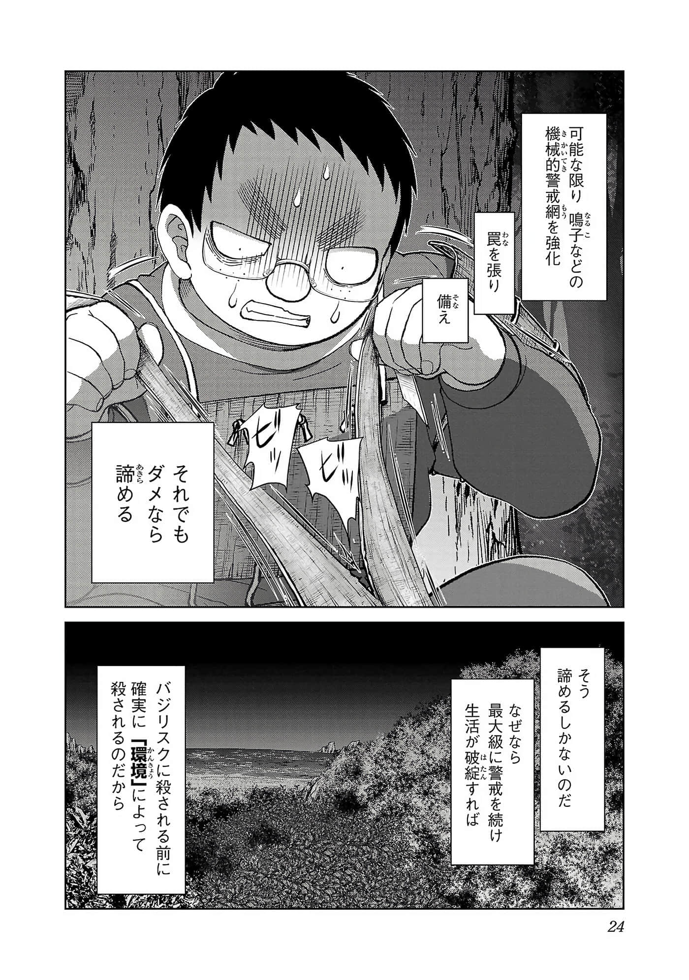 第 26 页