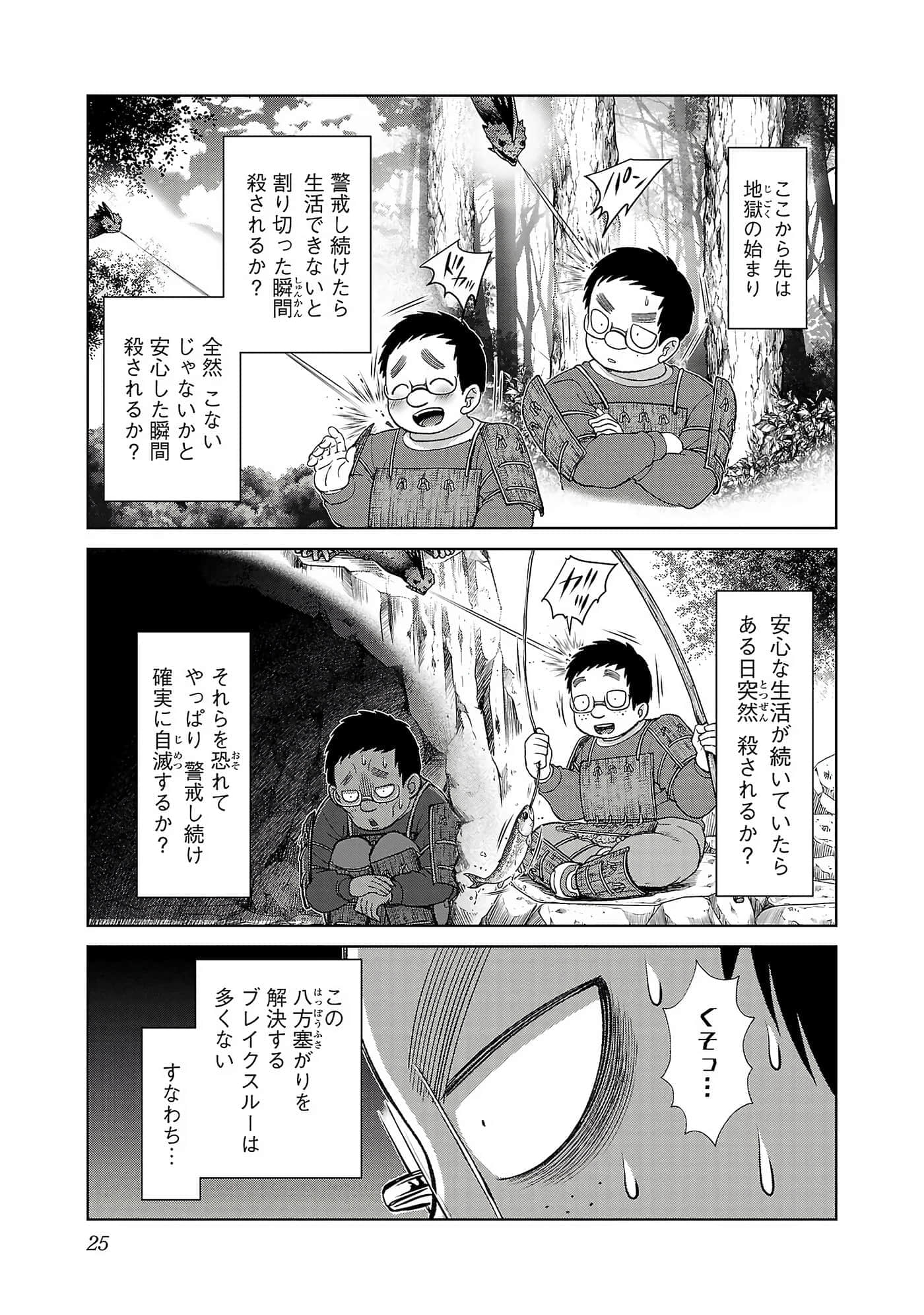 第 27 页