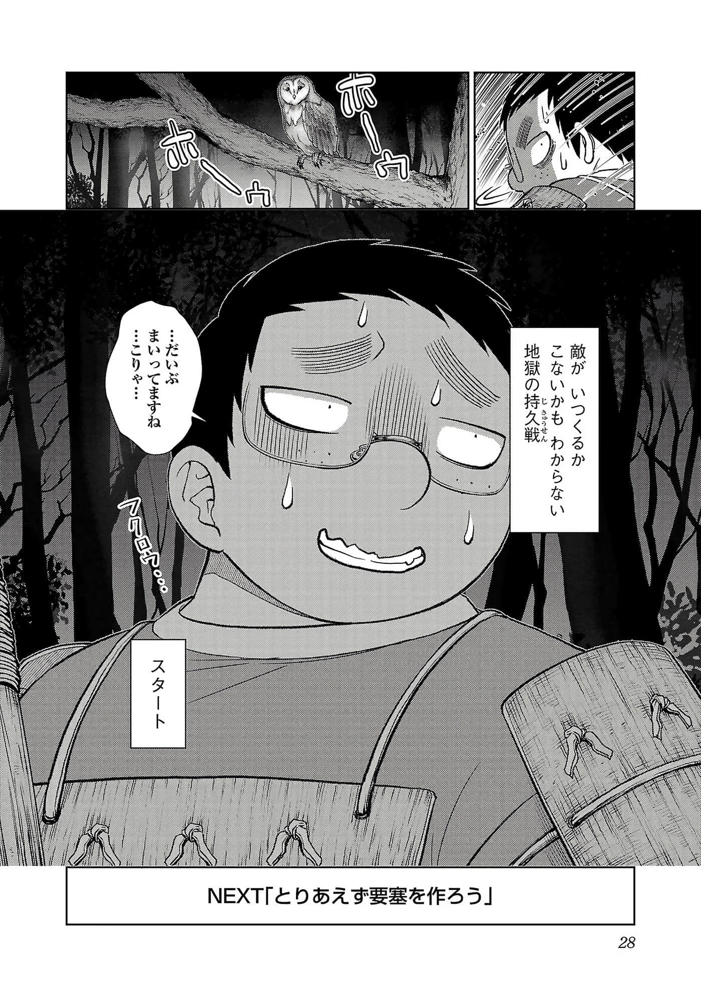 第 30 页