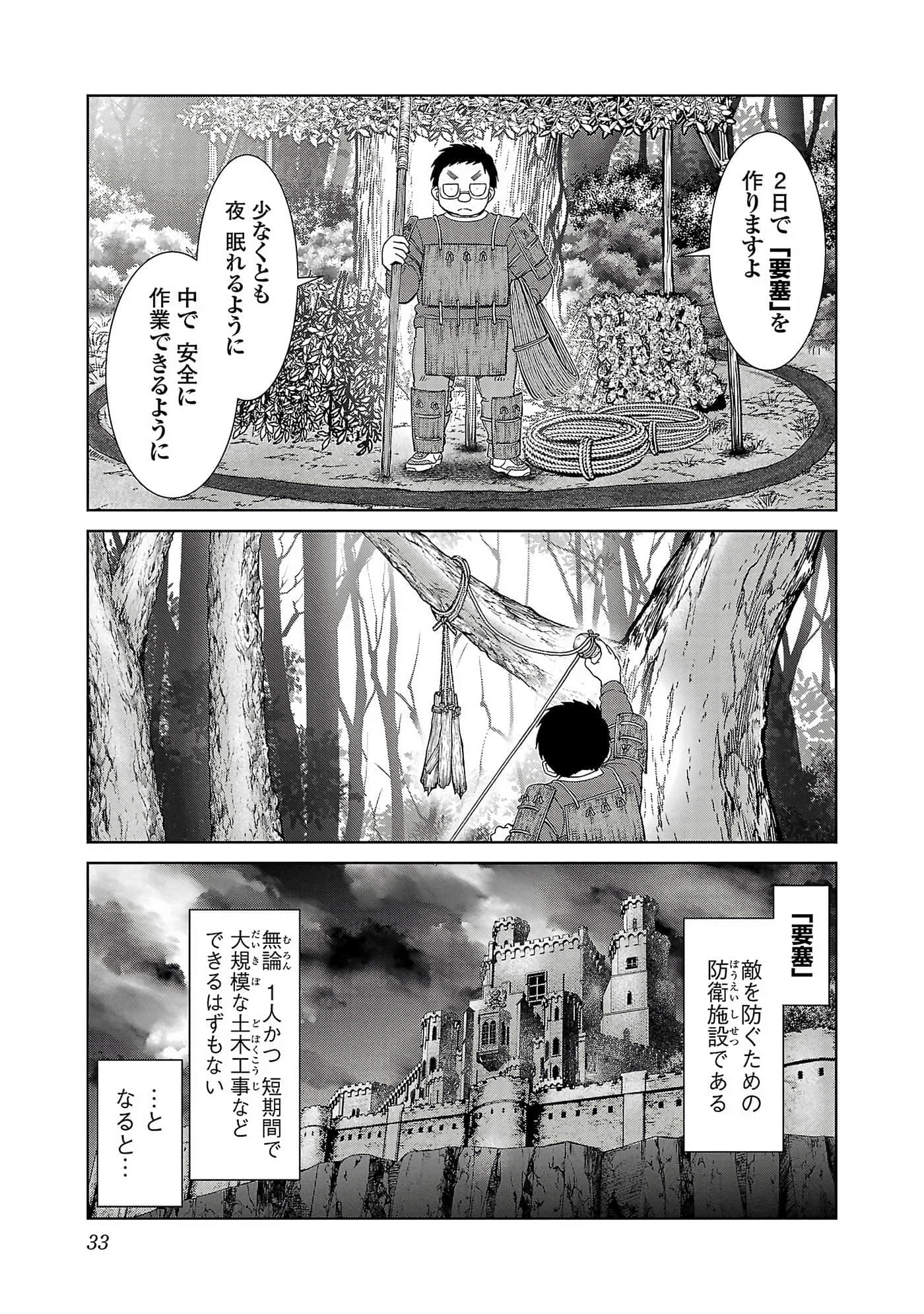 第 35 页