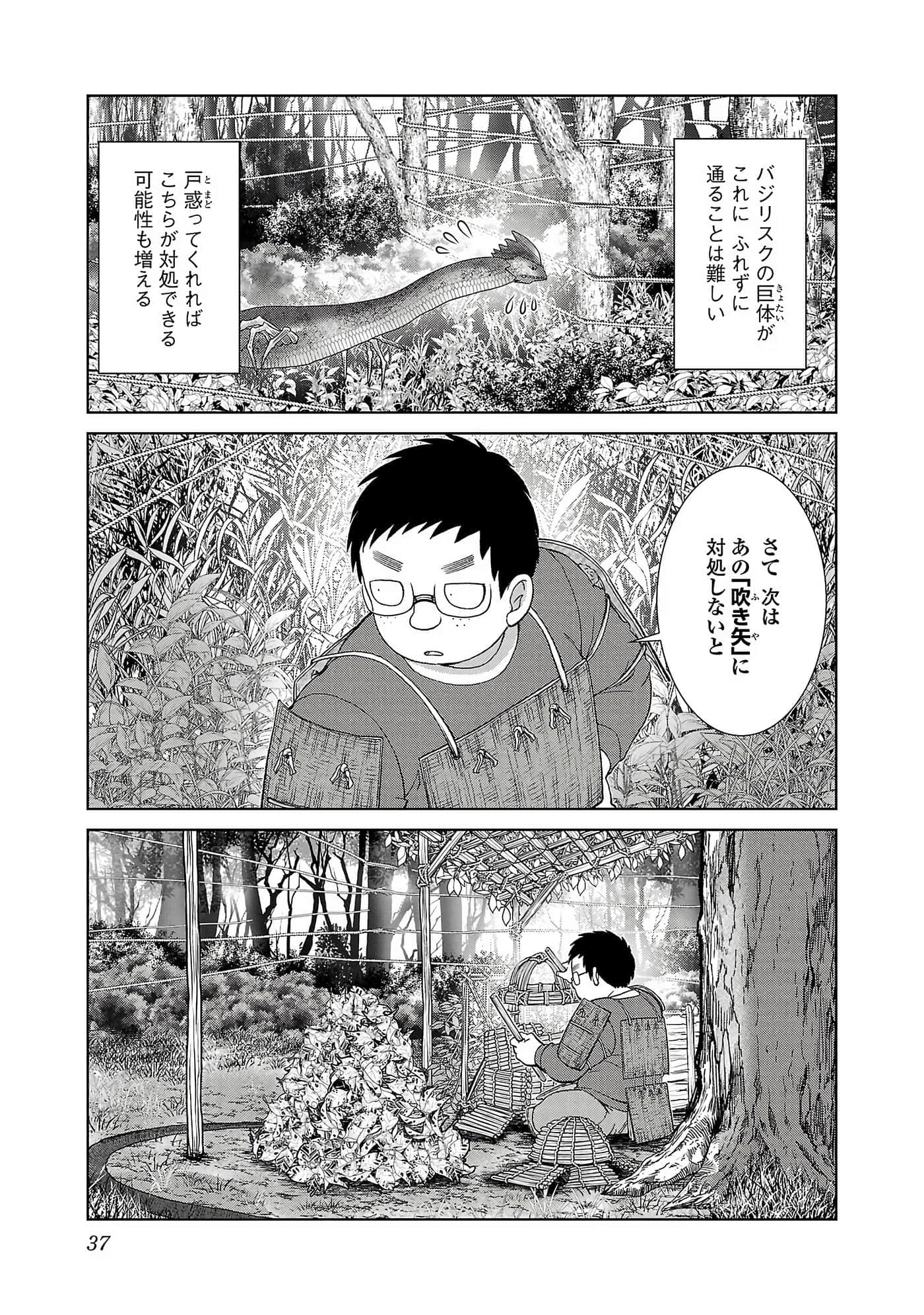 第 39 页