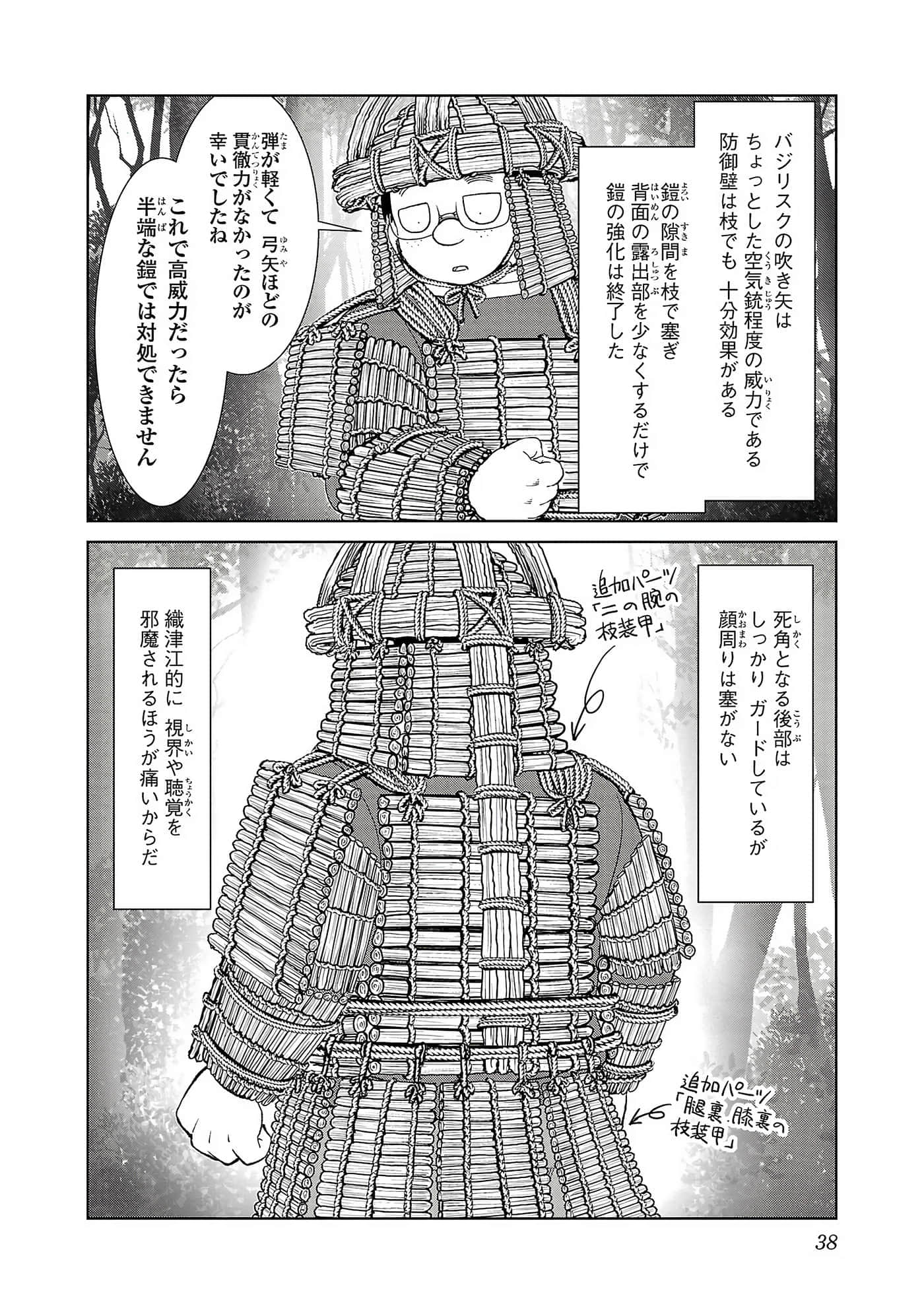 第 40 页