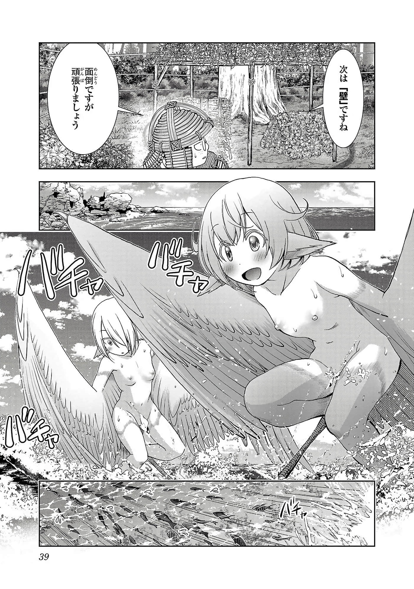 第 41 页