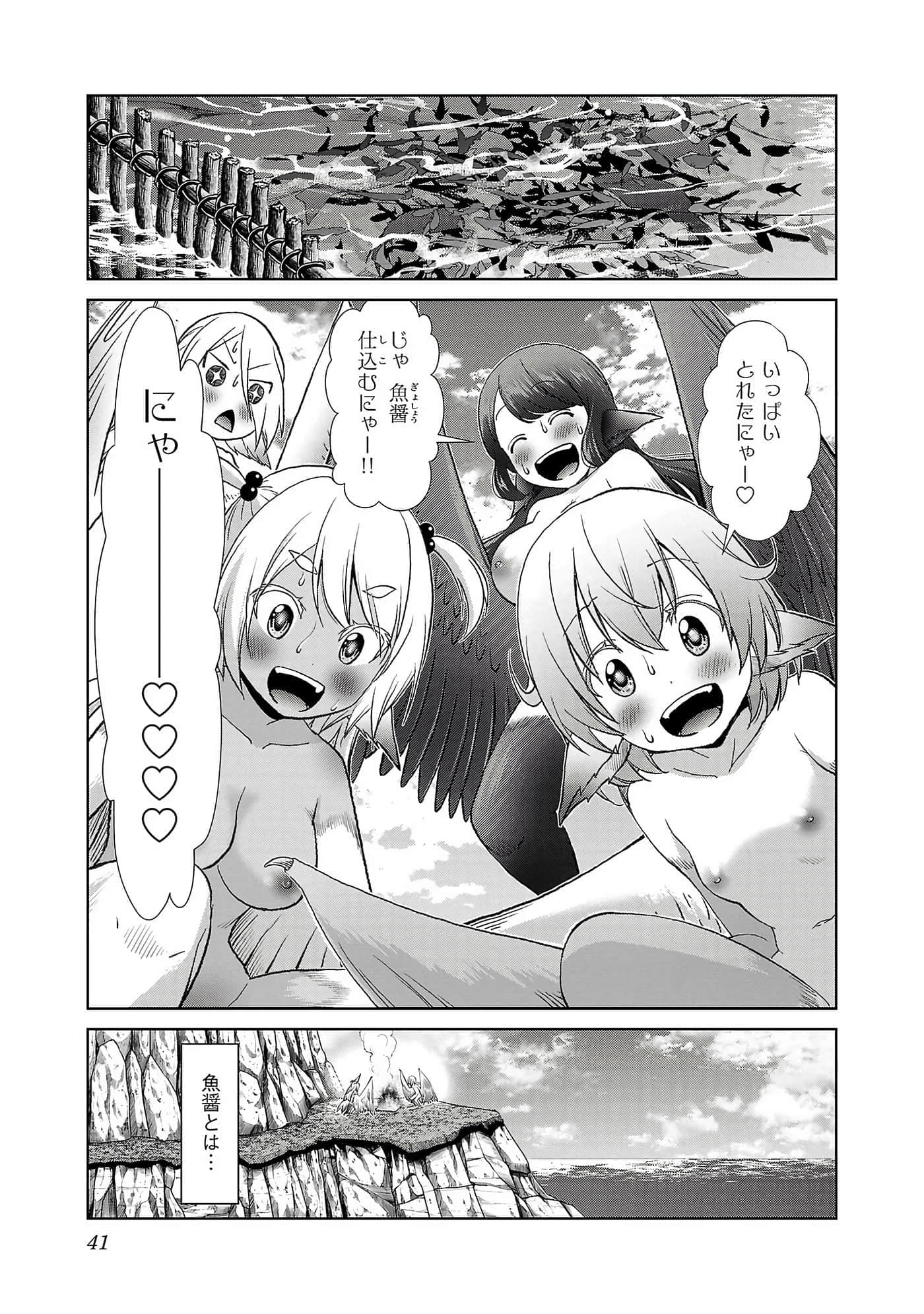 第 43 页