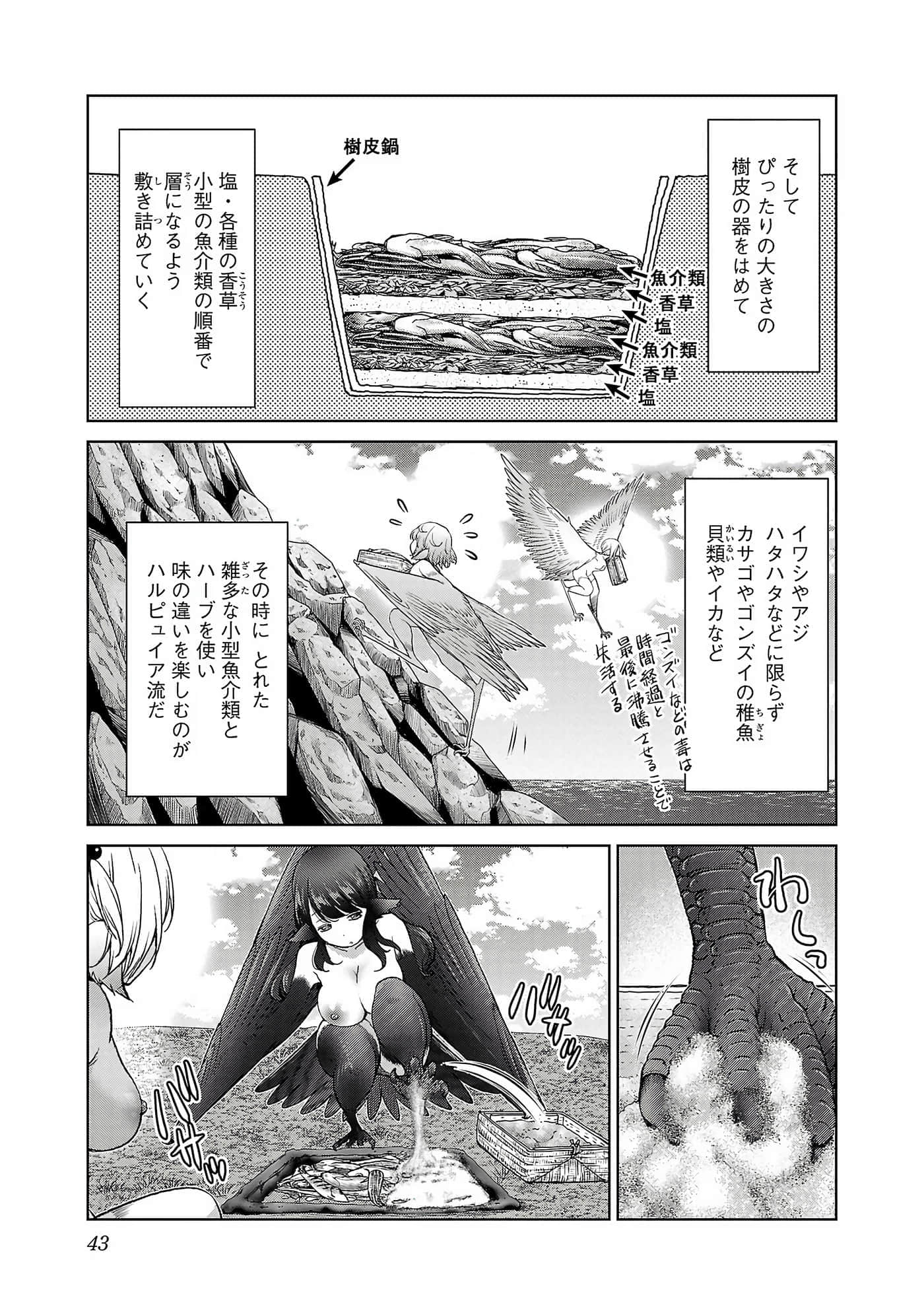 第 45 页