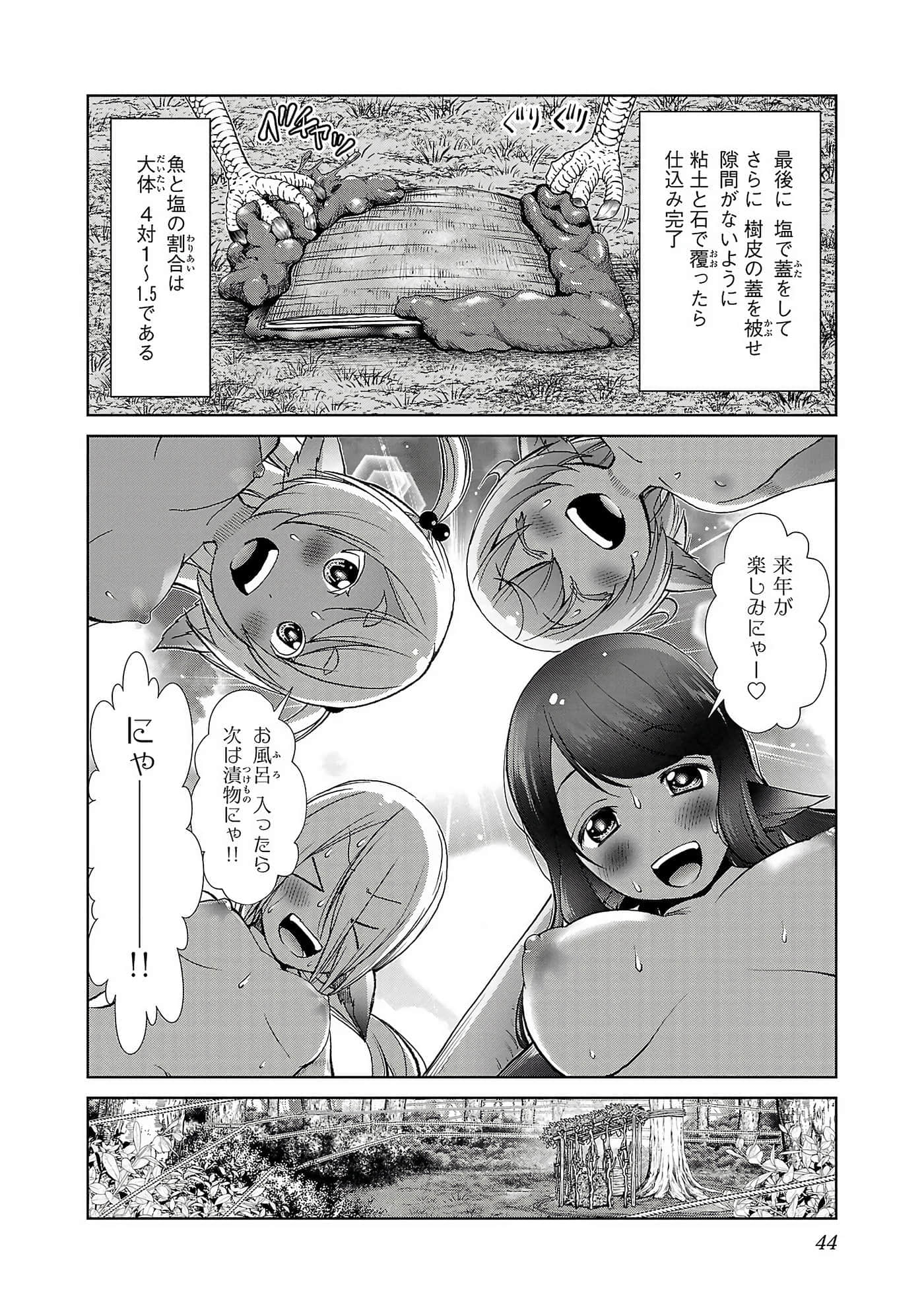 第 46 页