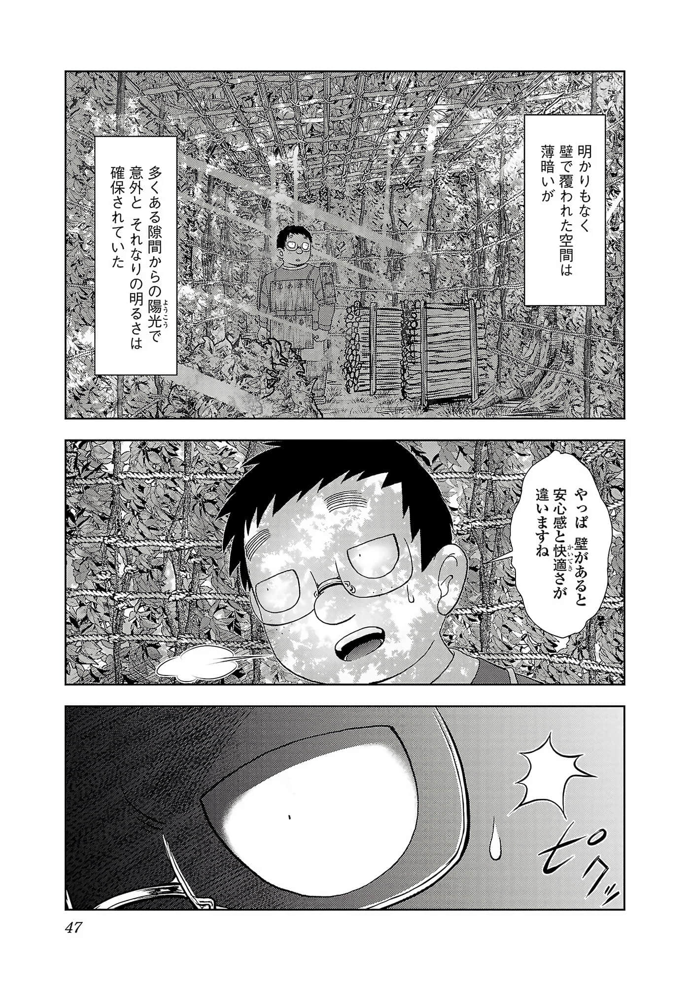 第 49 页