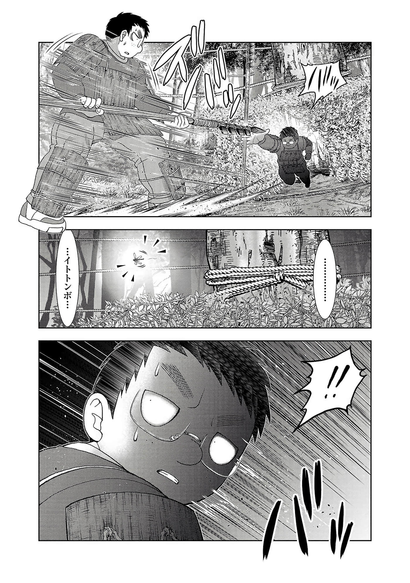 第 50 页