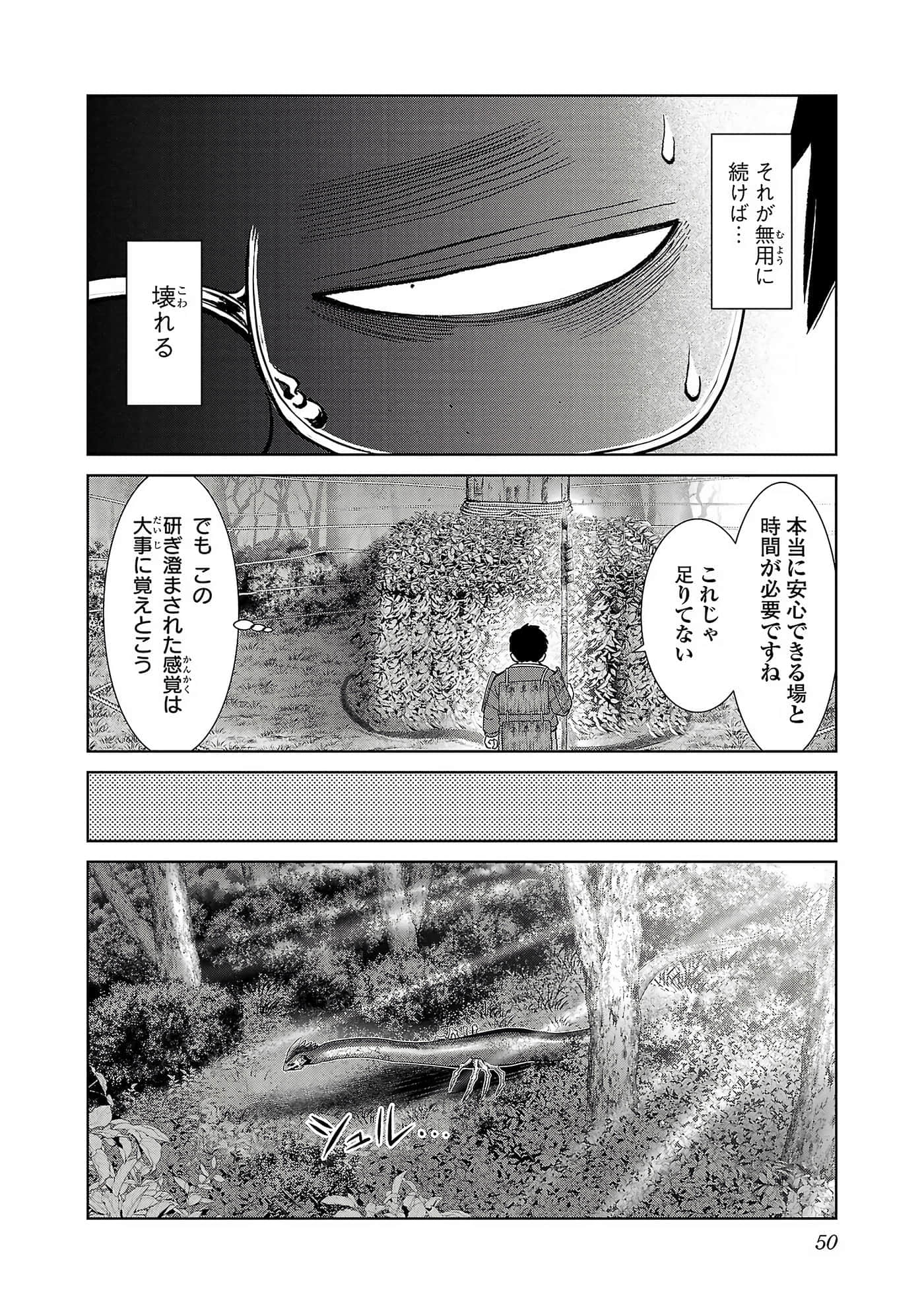 第 52 页