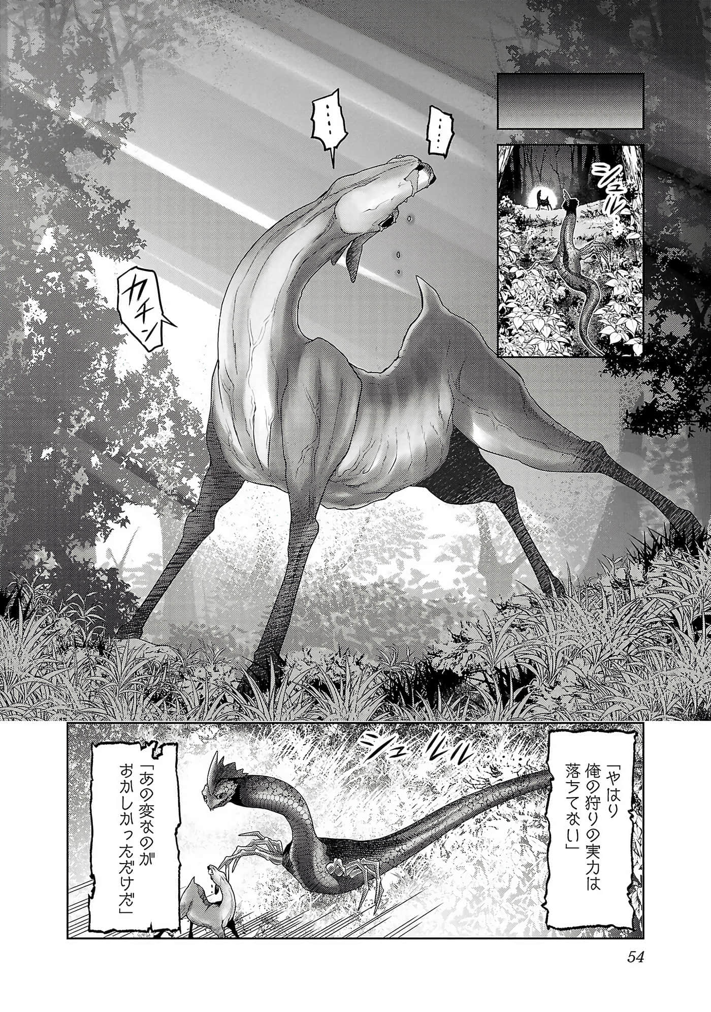 第 56 页