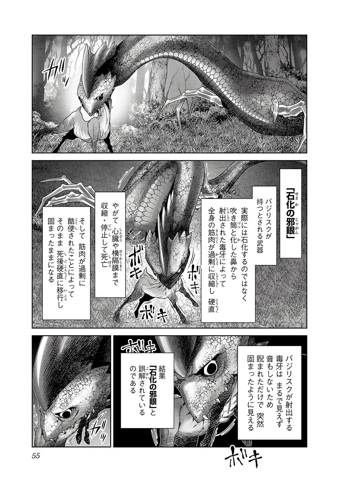 第 57 页