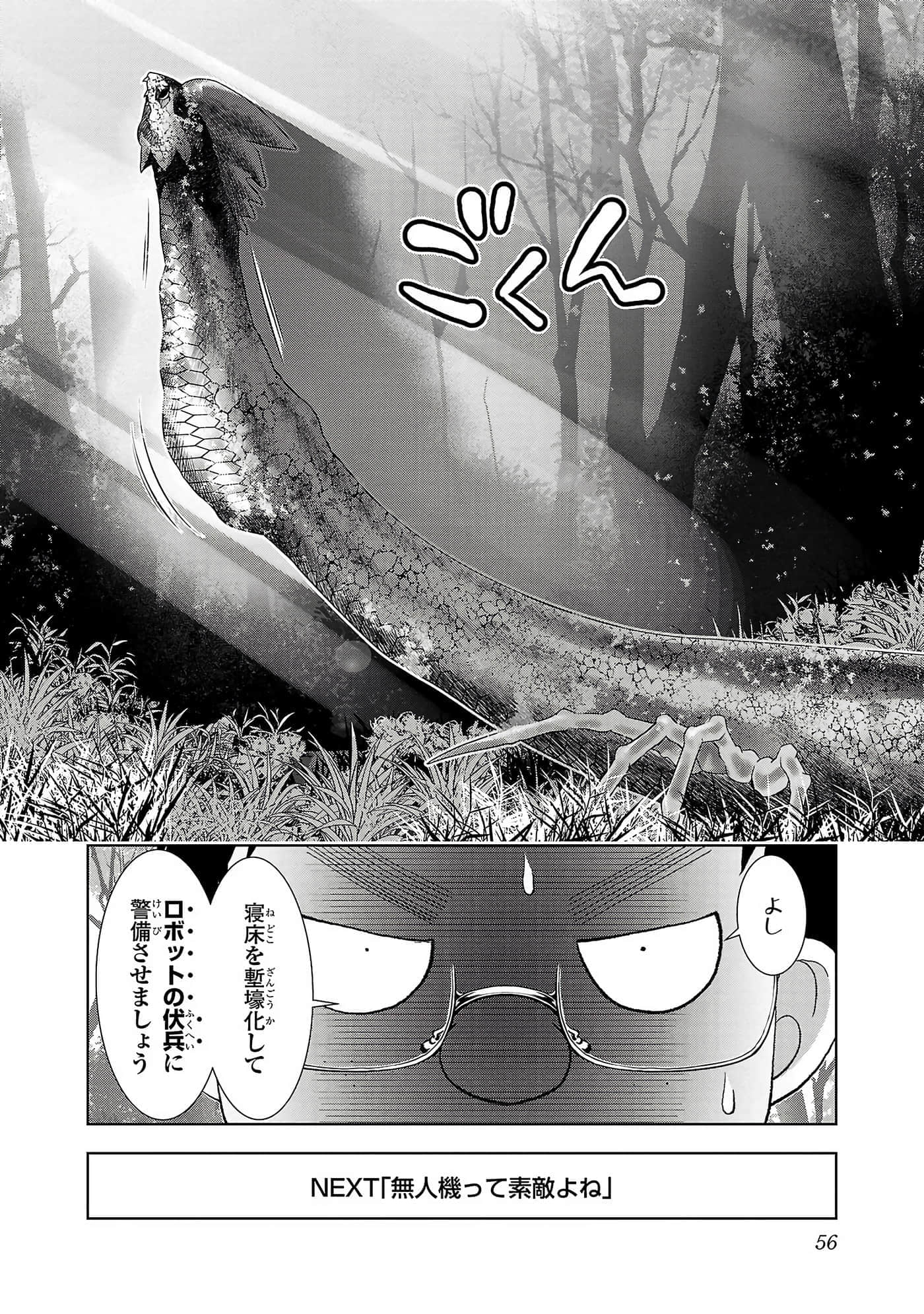 第 58 页