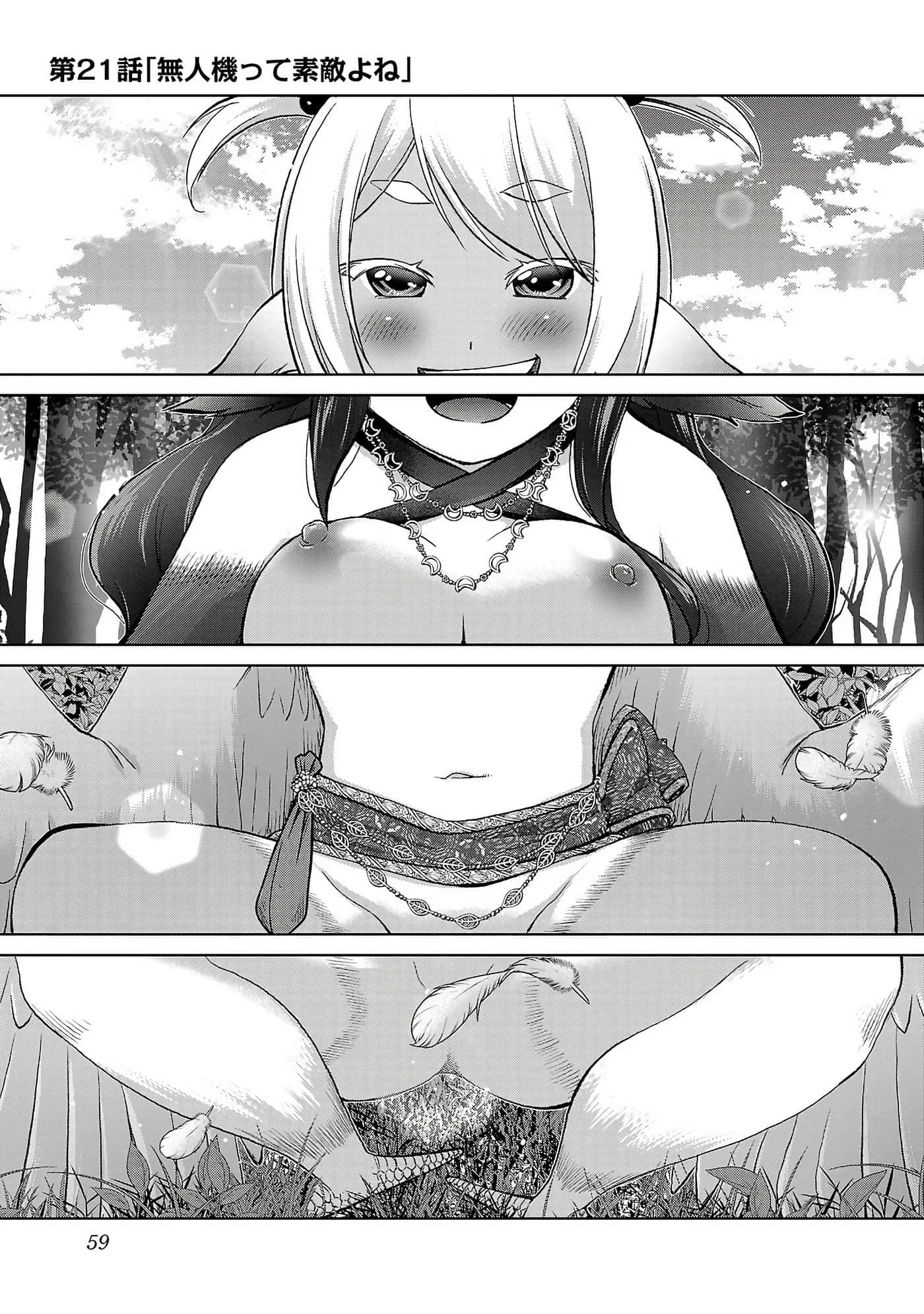 第 61 页