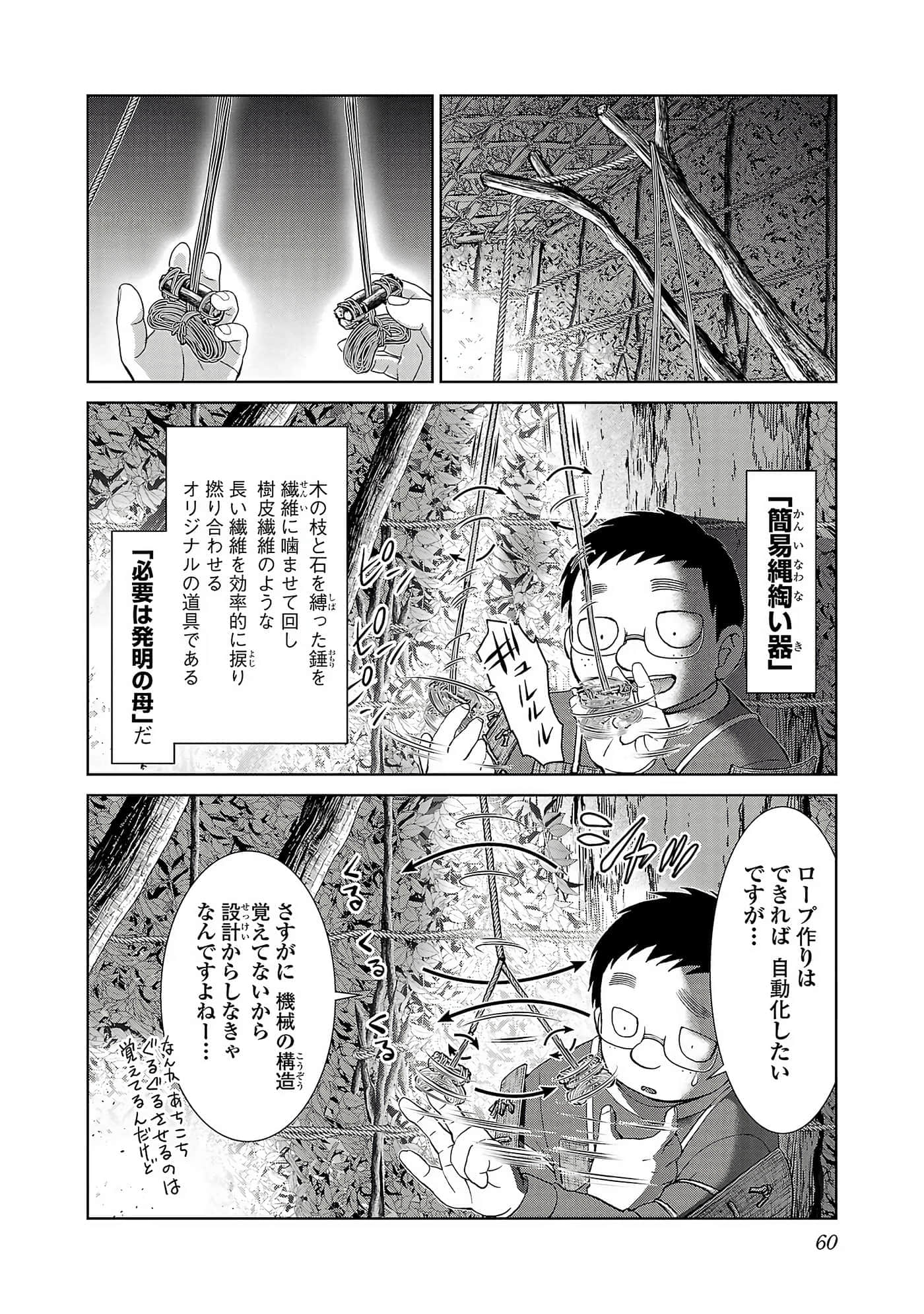 第 62 页