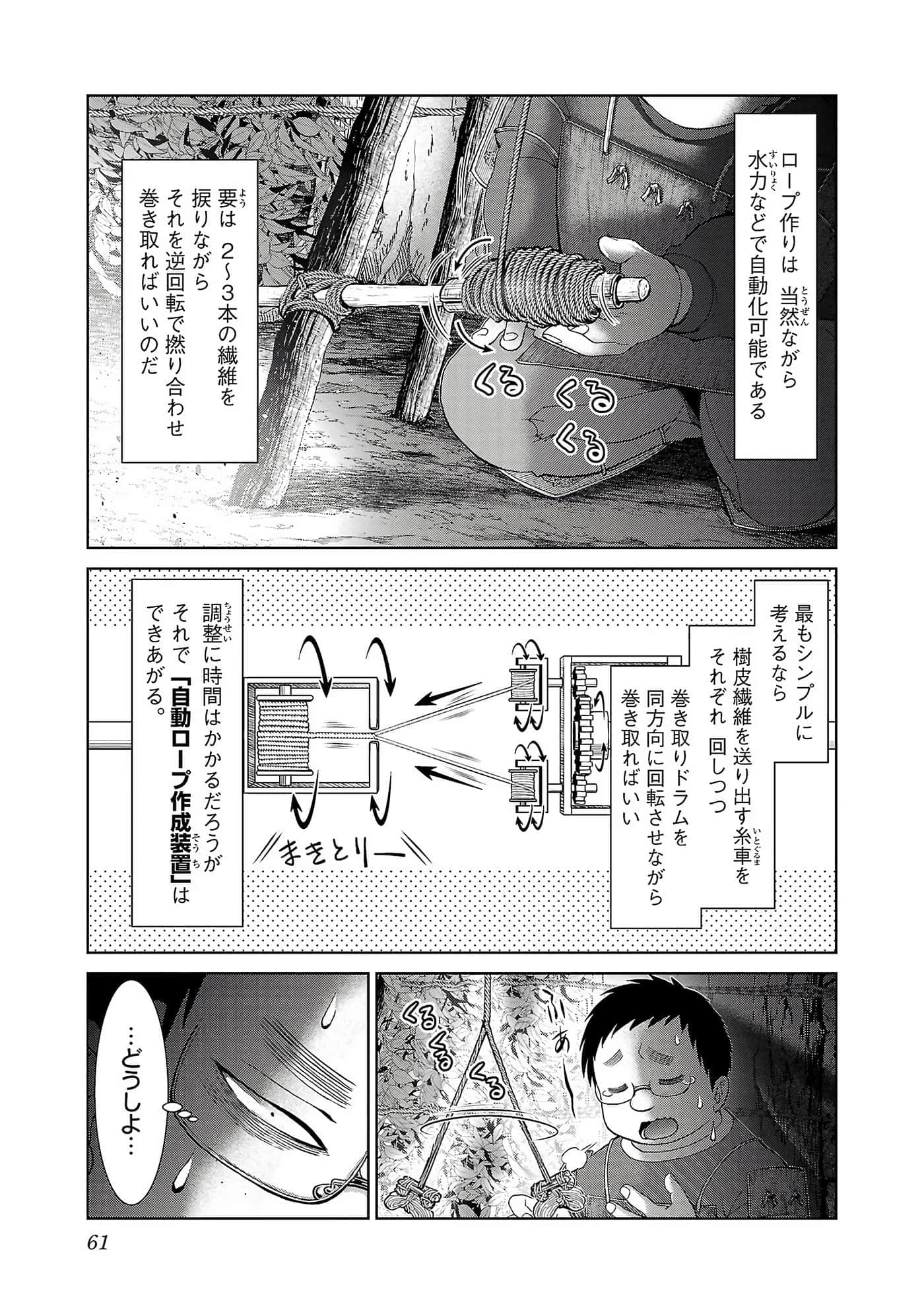 第 63 页