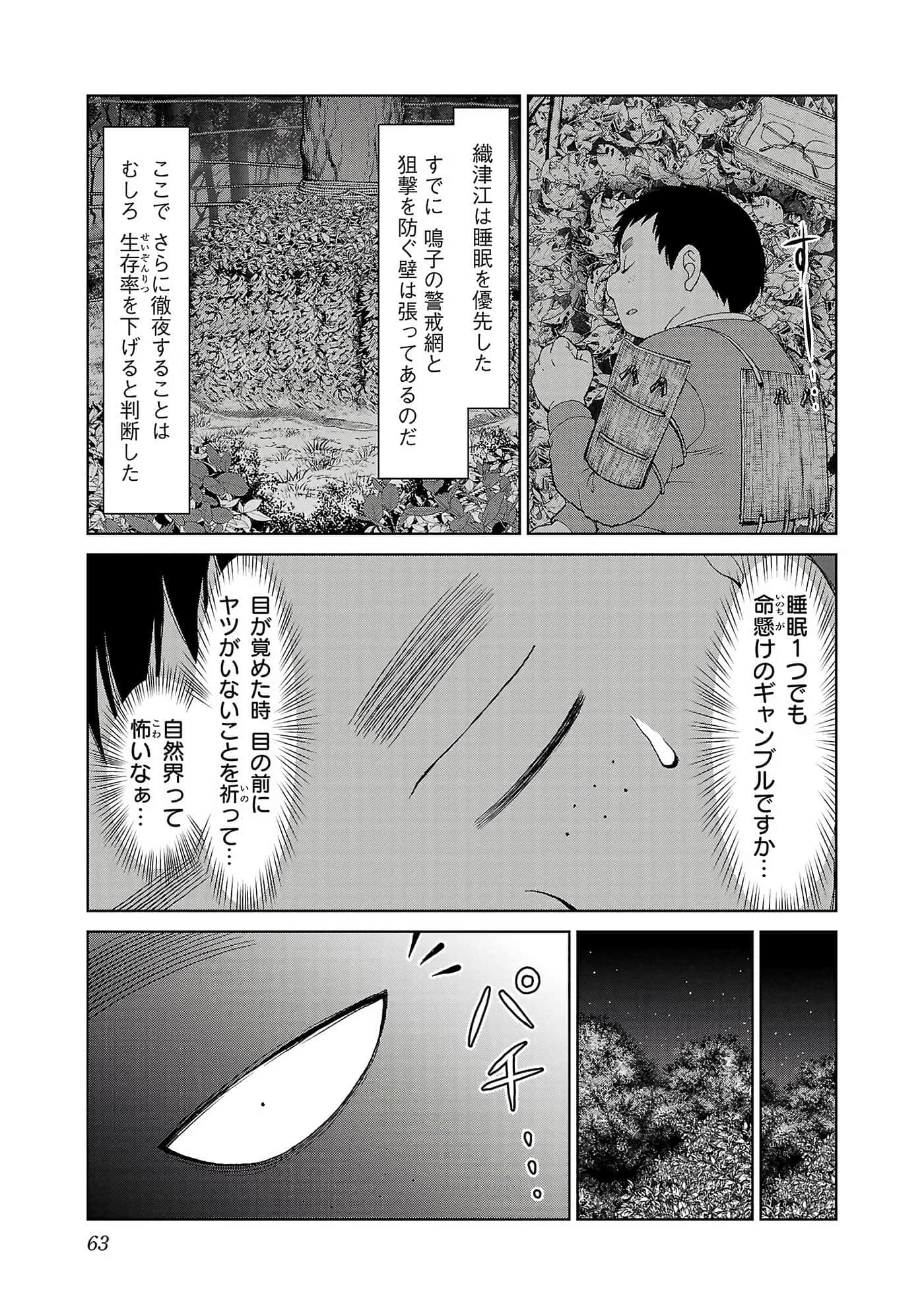 第 65 页