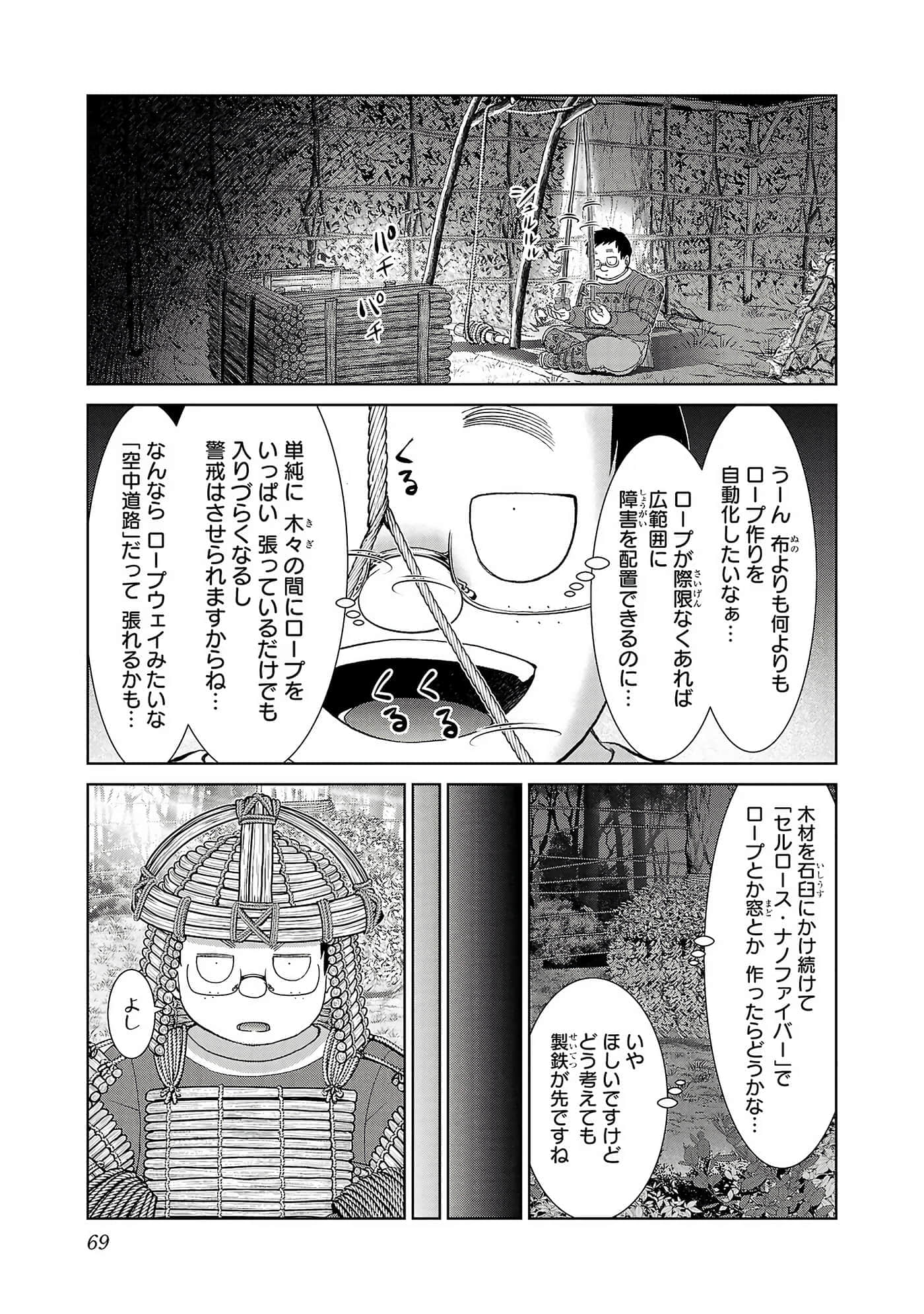 第 71 页