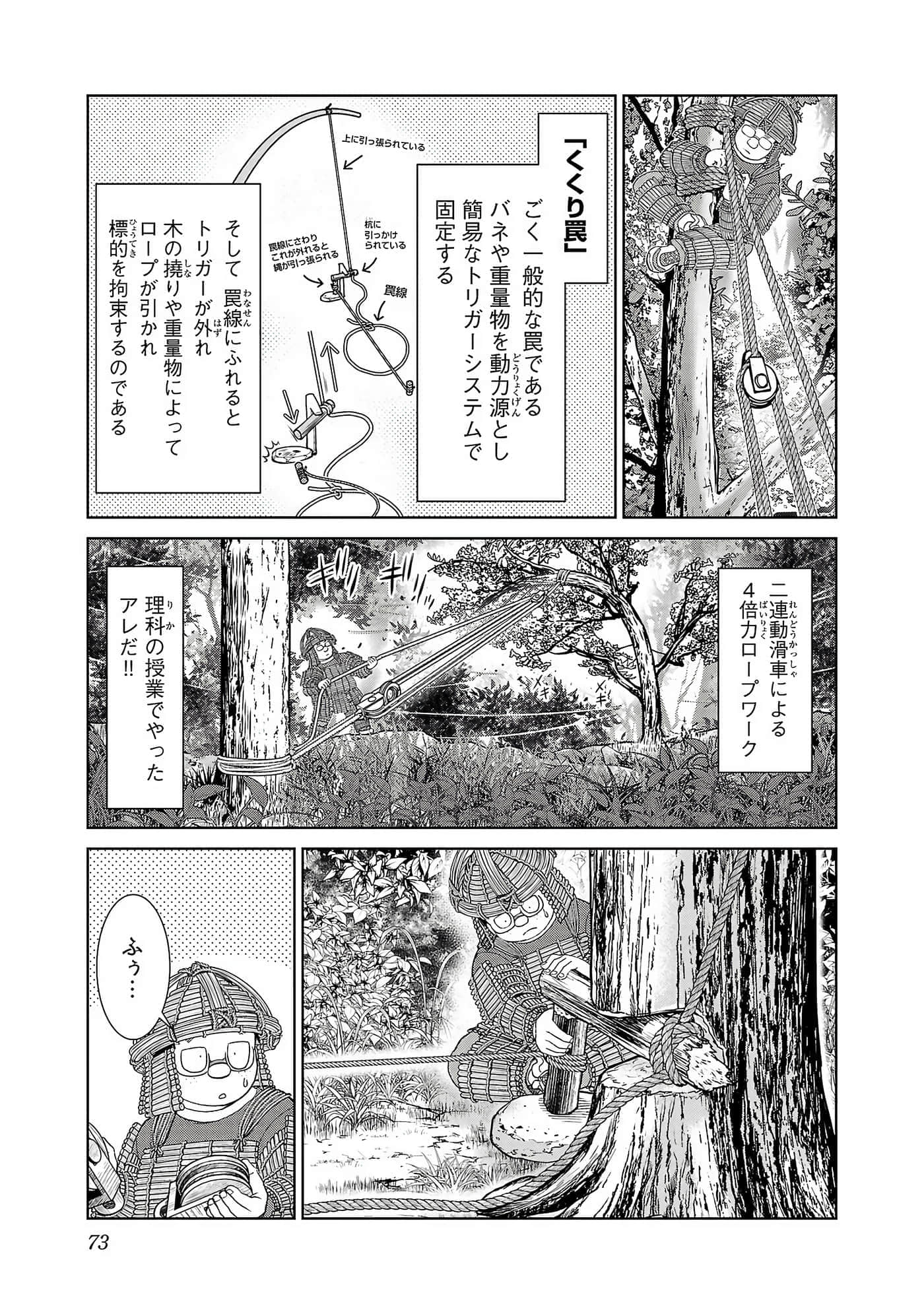 第 75 页