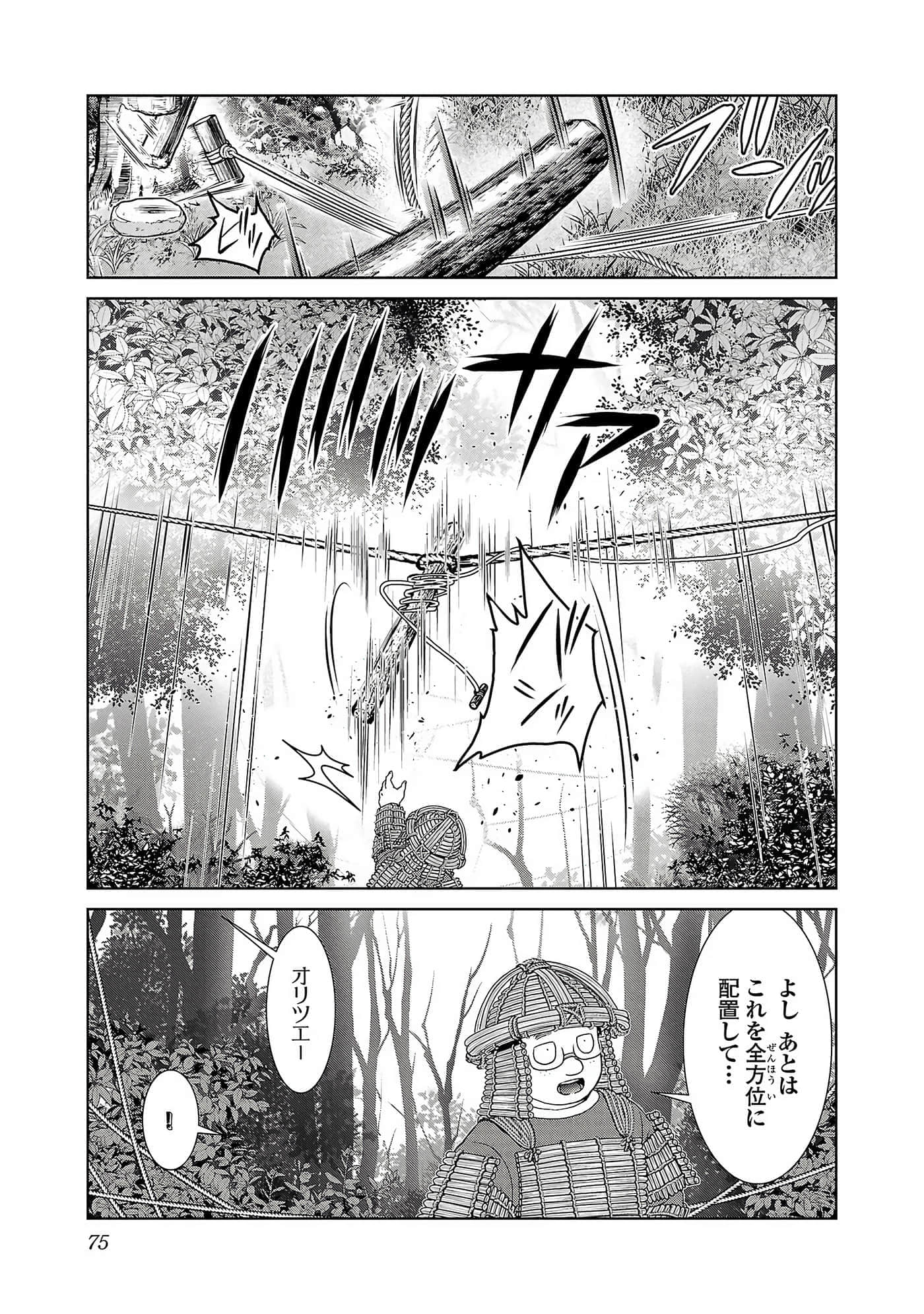 第 77 页