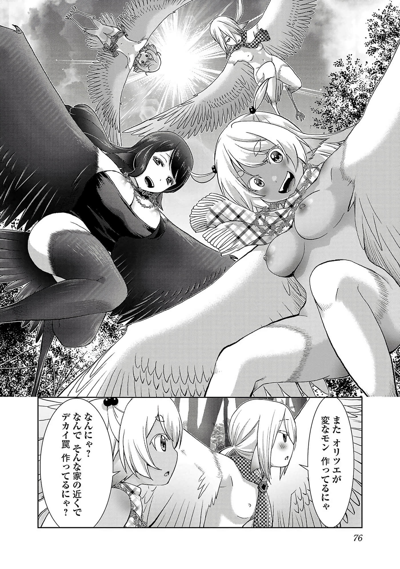 第 78 页