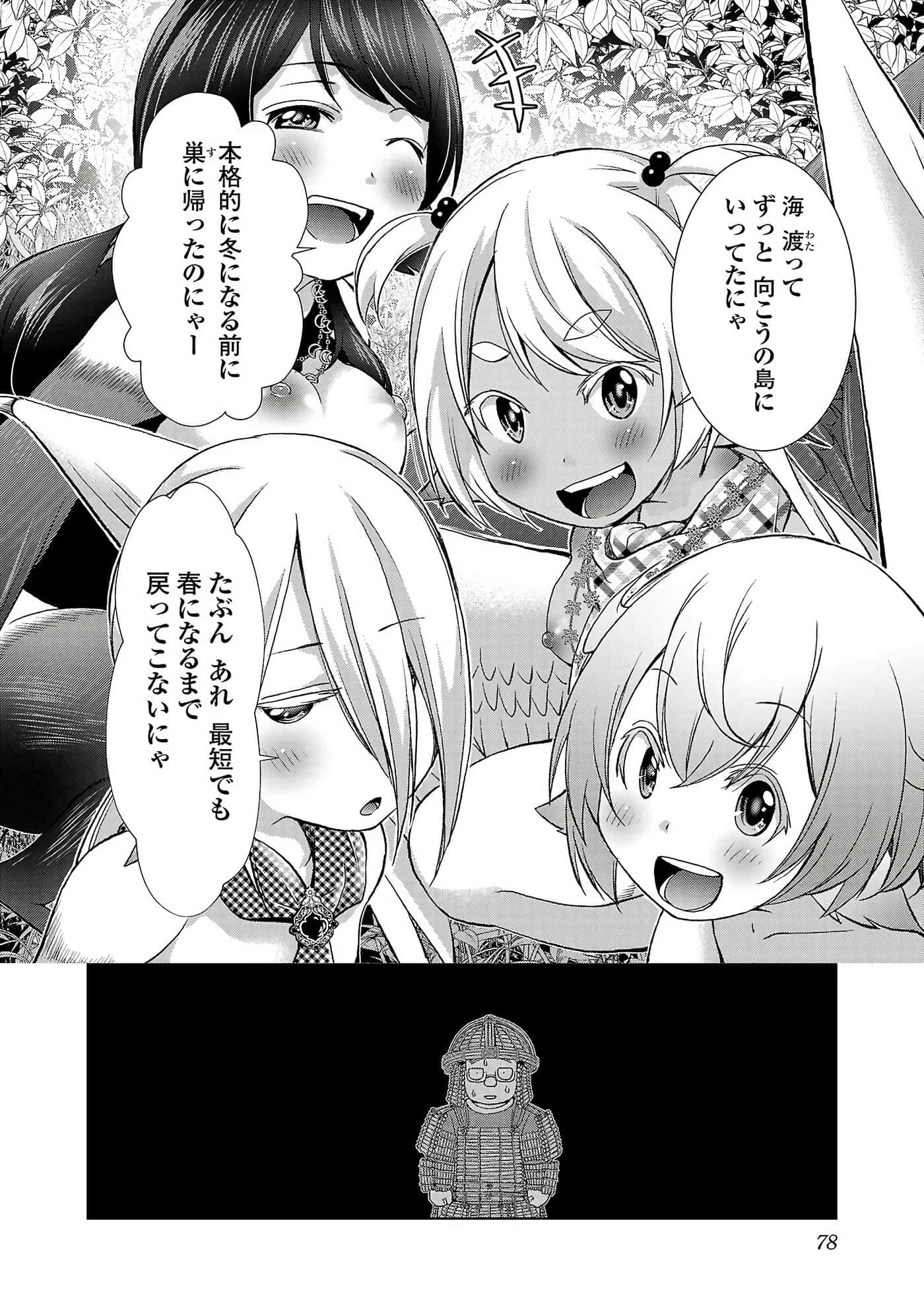 第 80 页