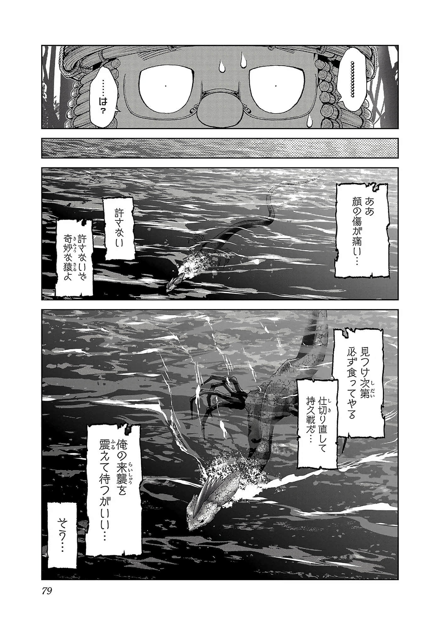 第 81 页