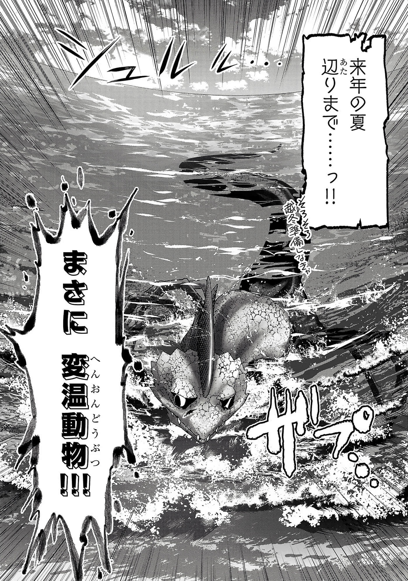 第 82 页