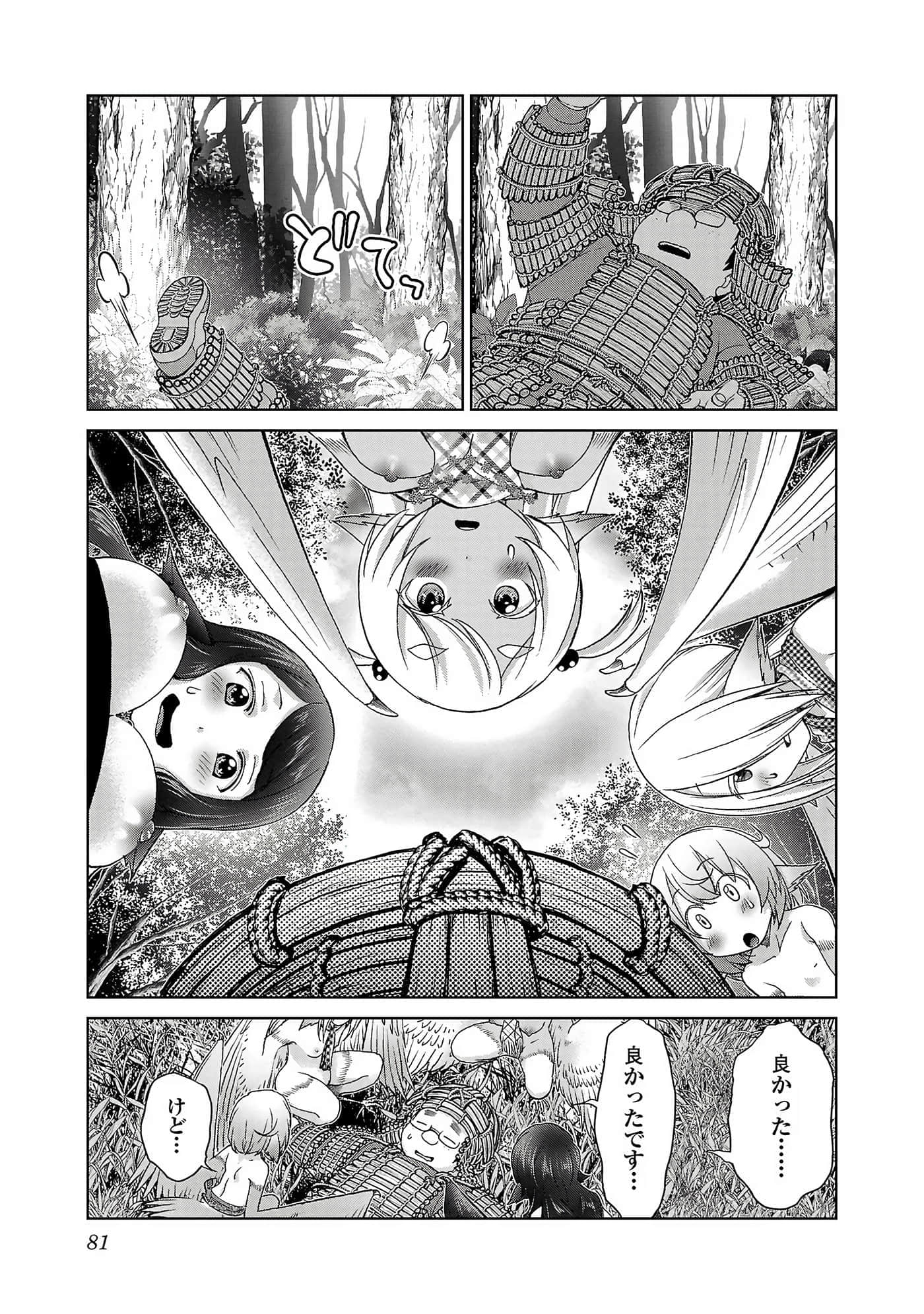 第 83 页