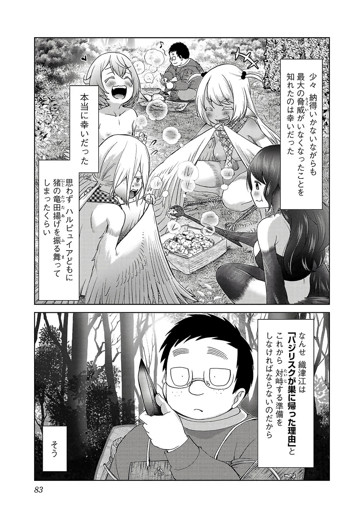 第 85 页
