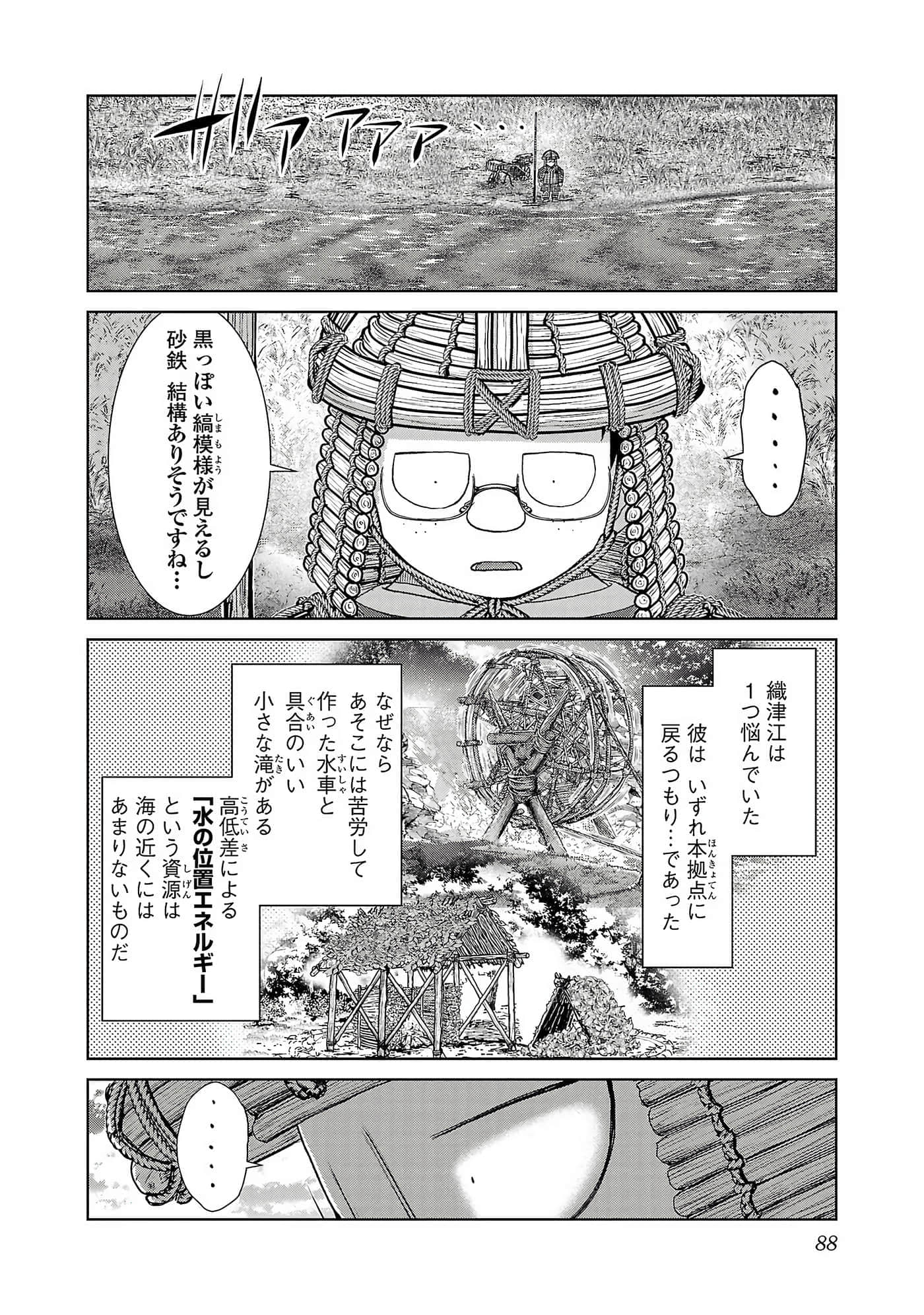 第 90 页
