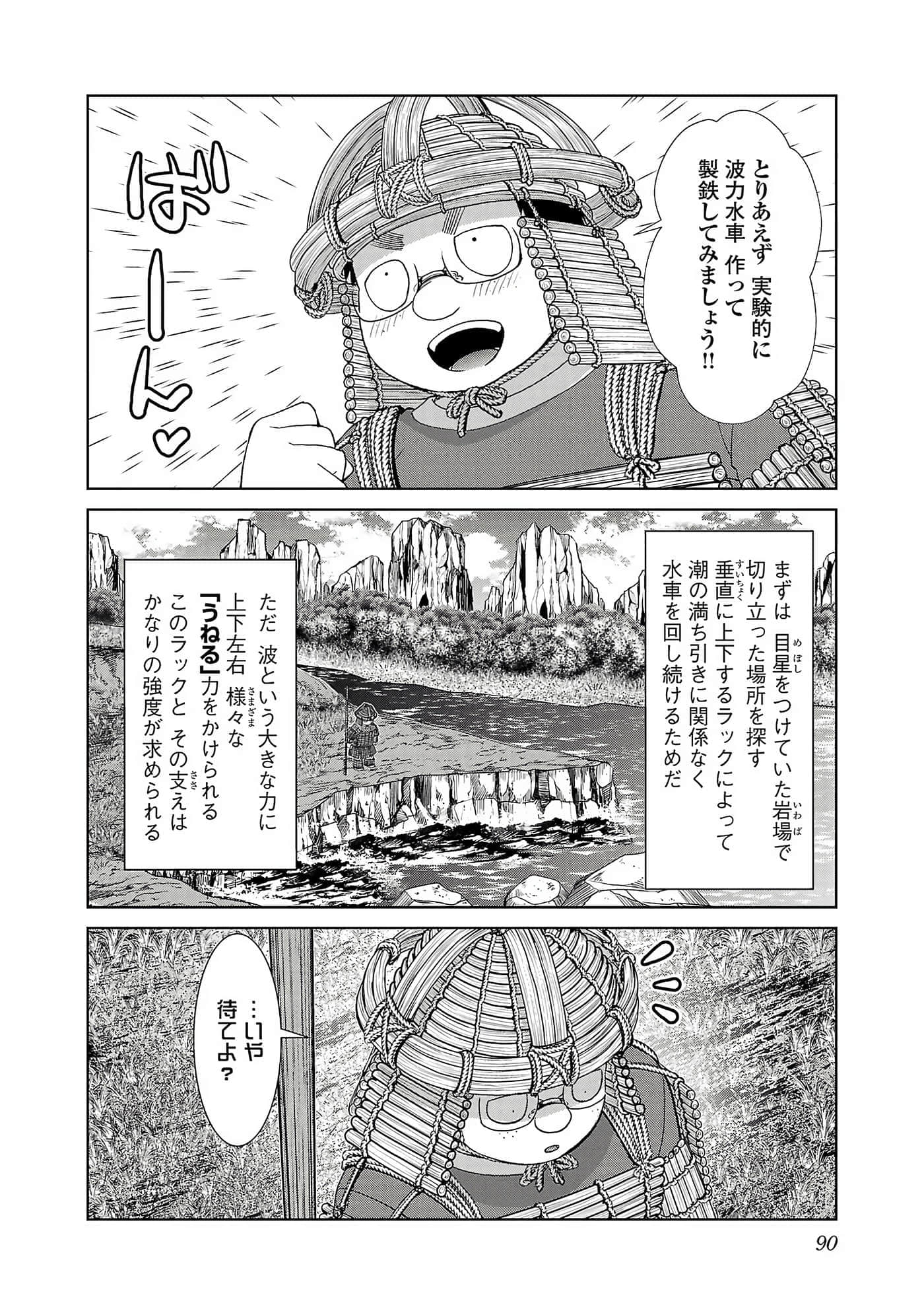 第 92 页