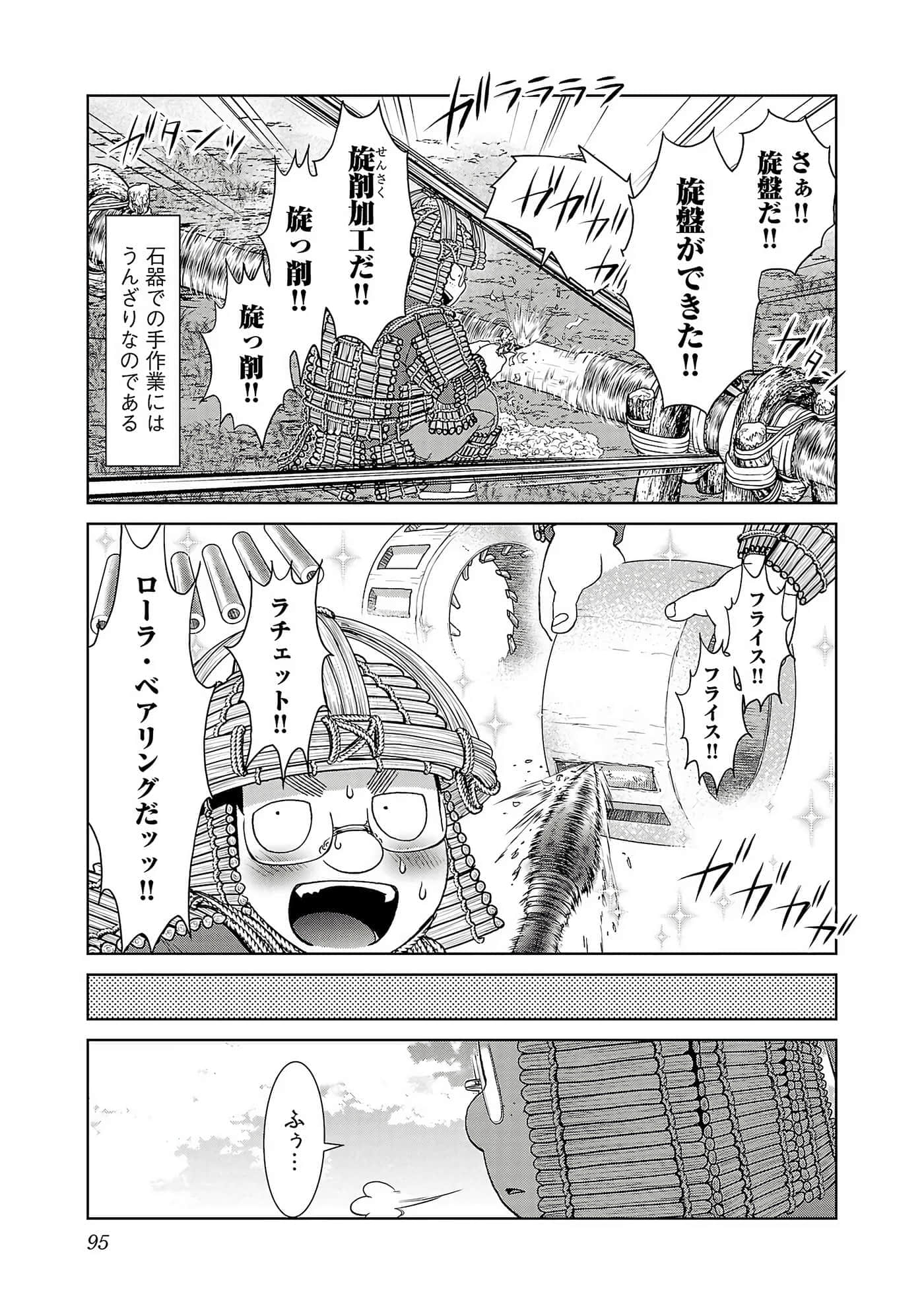 第 97 页