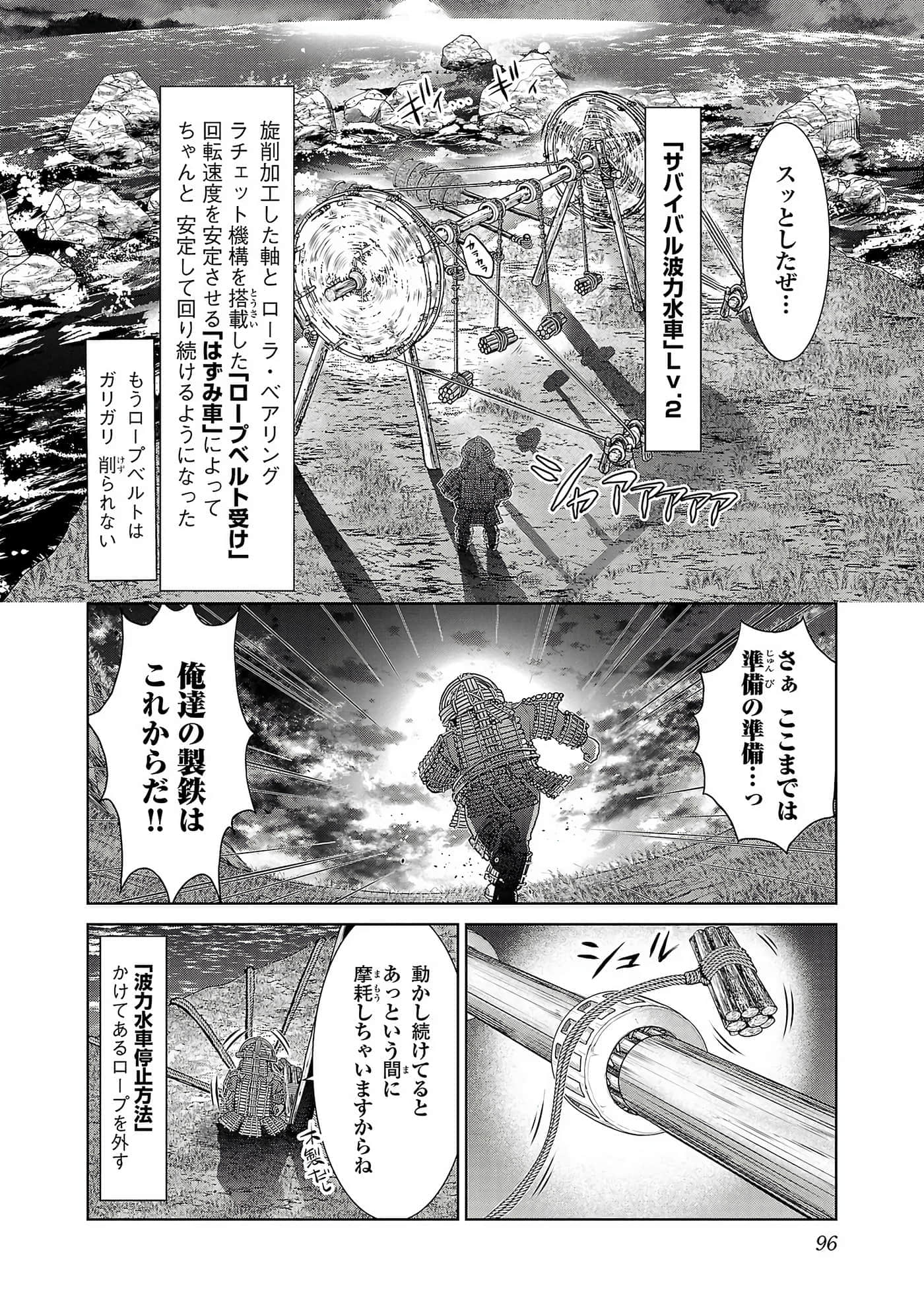 第 98 页