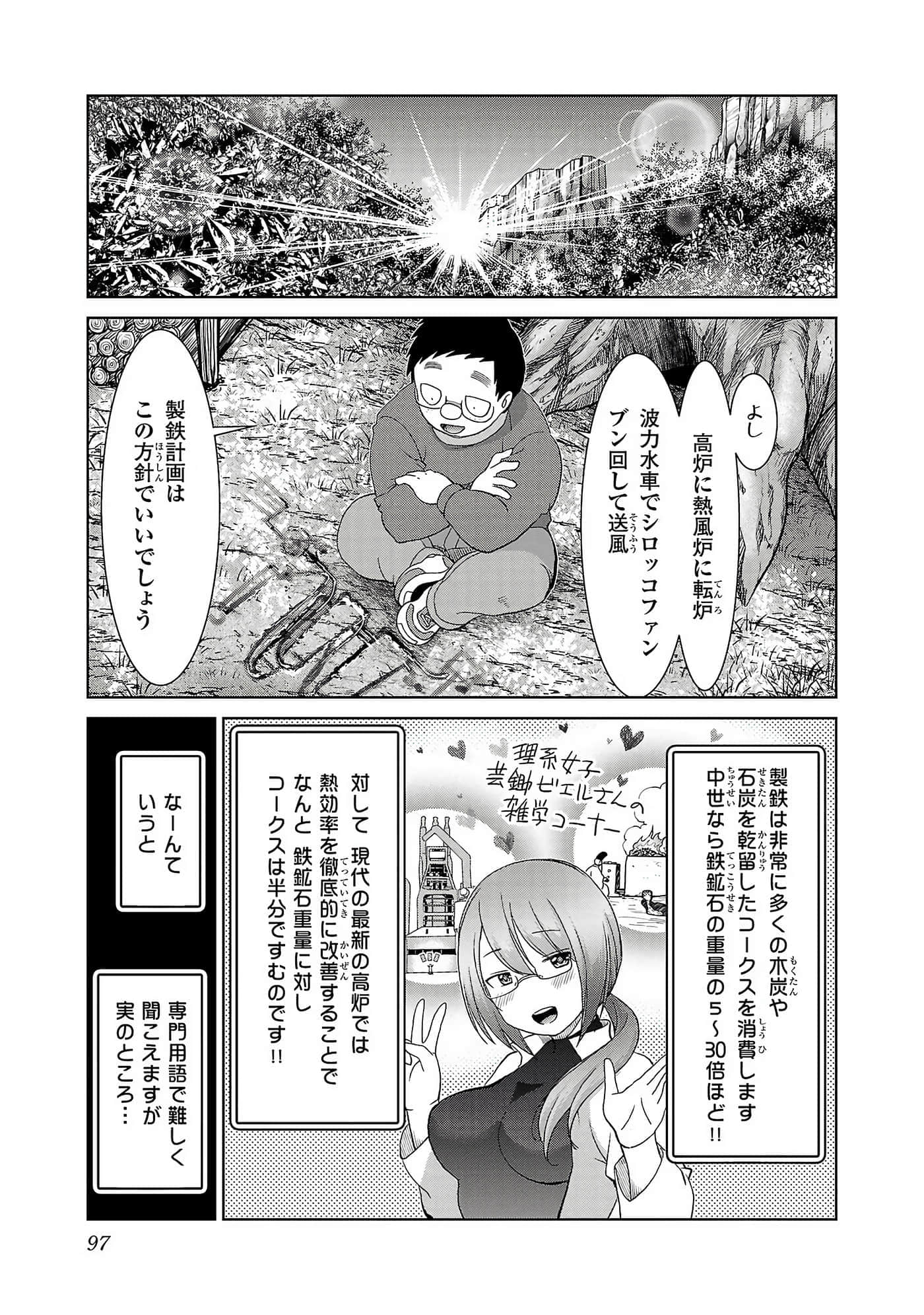 第 99 页