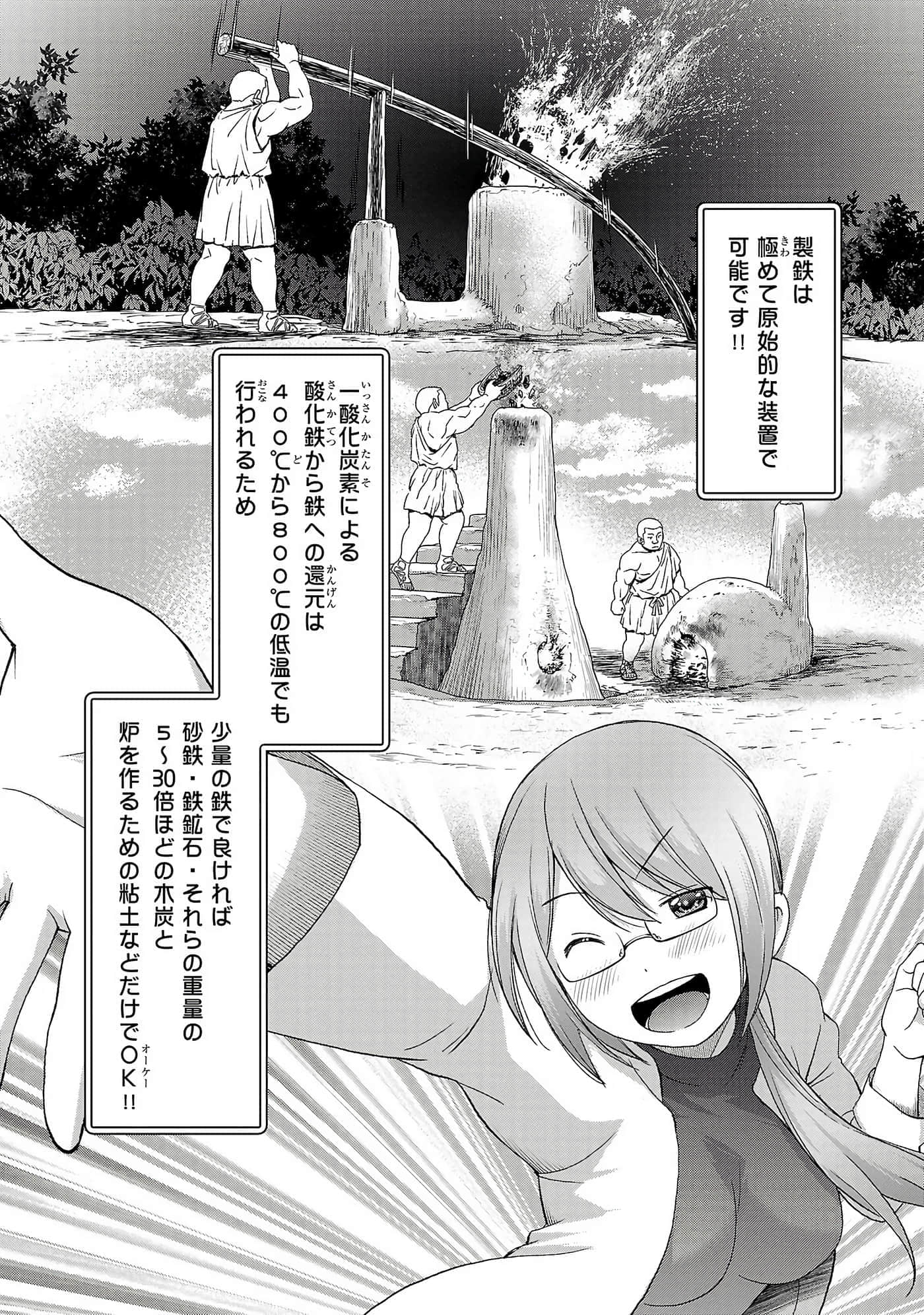 第 100 页