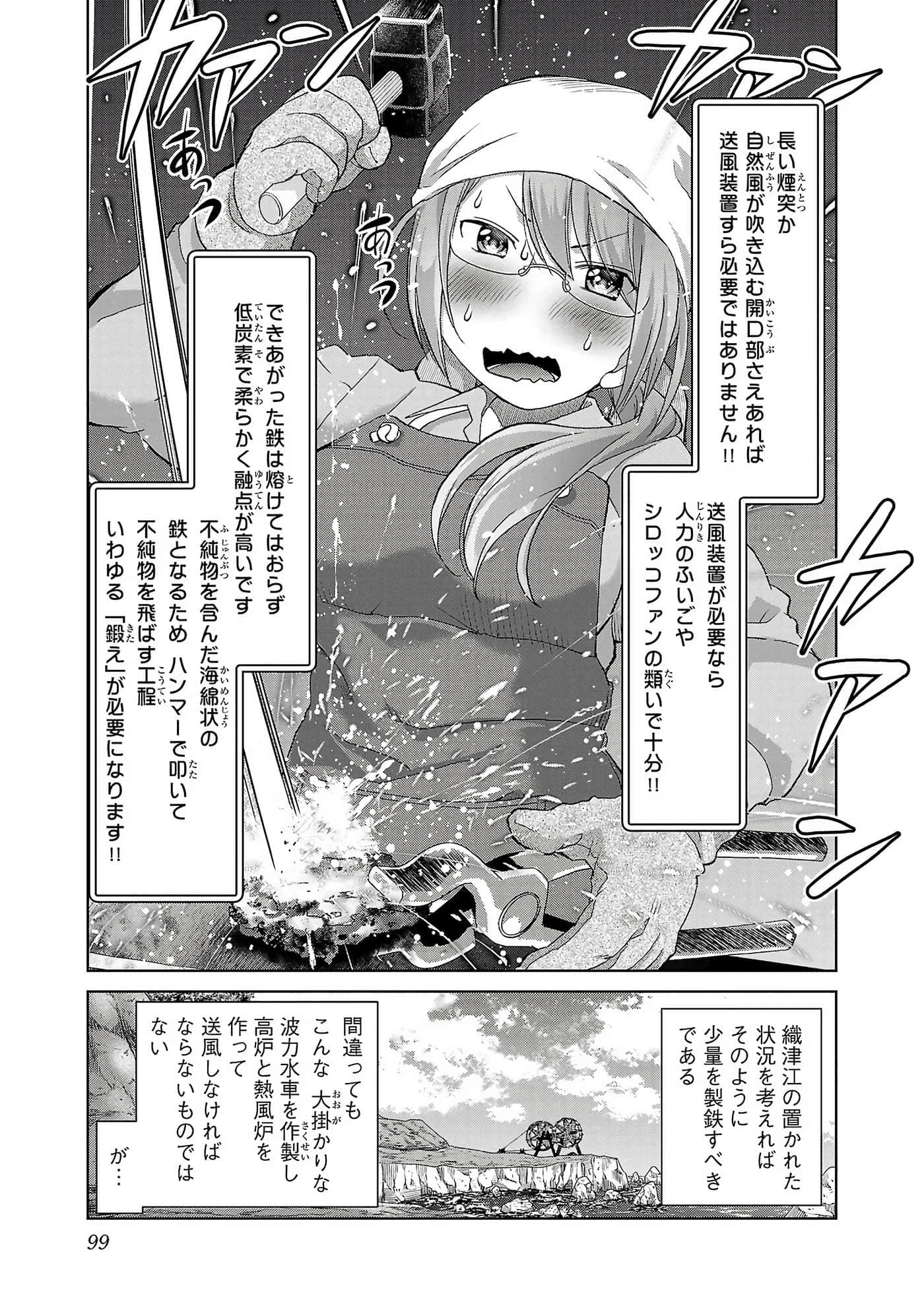 第 101 页
