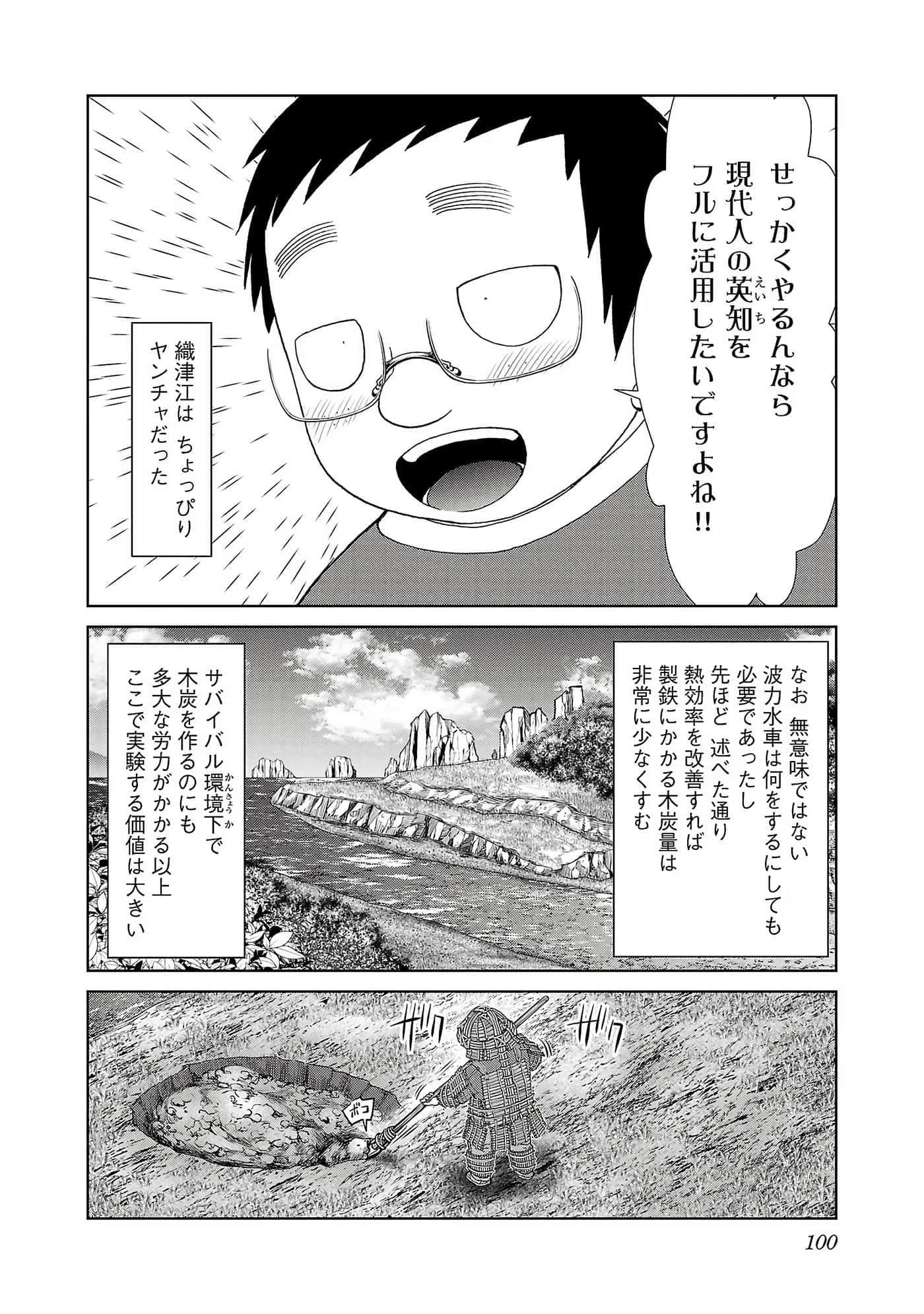第 102 页