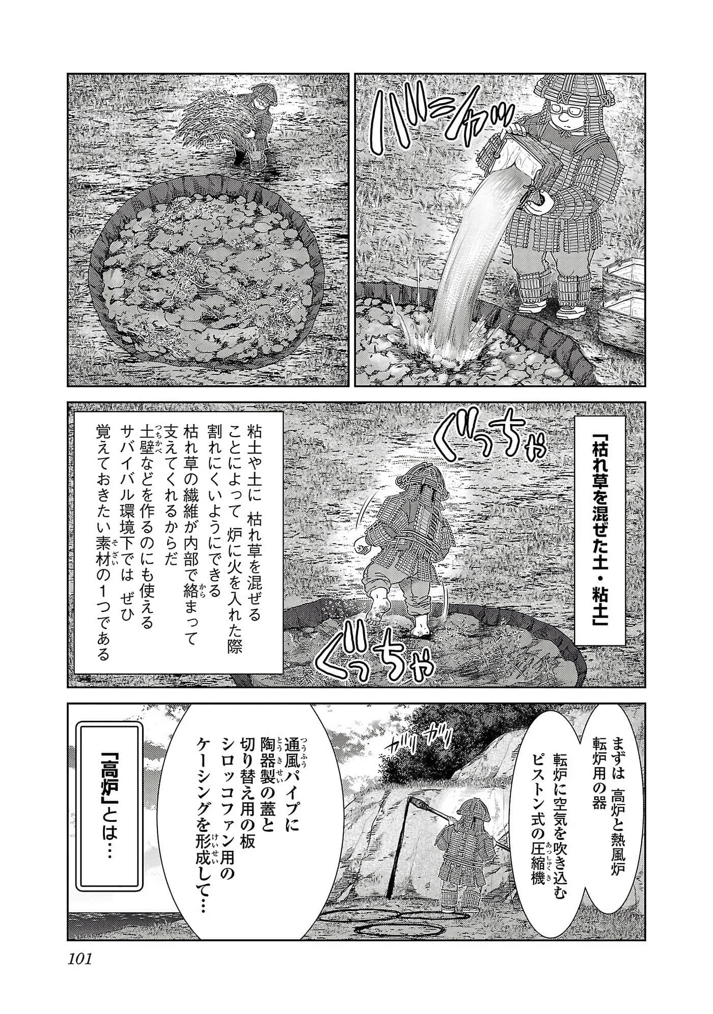 第 103 页