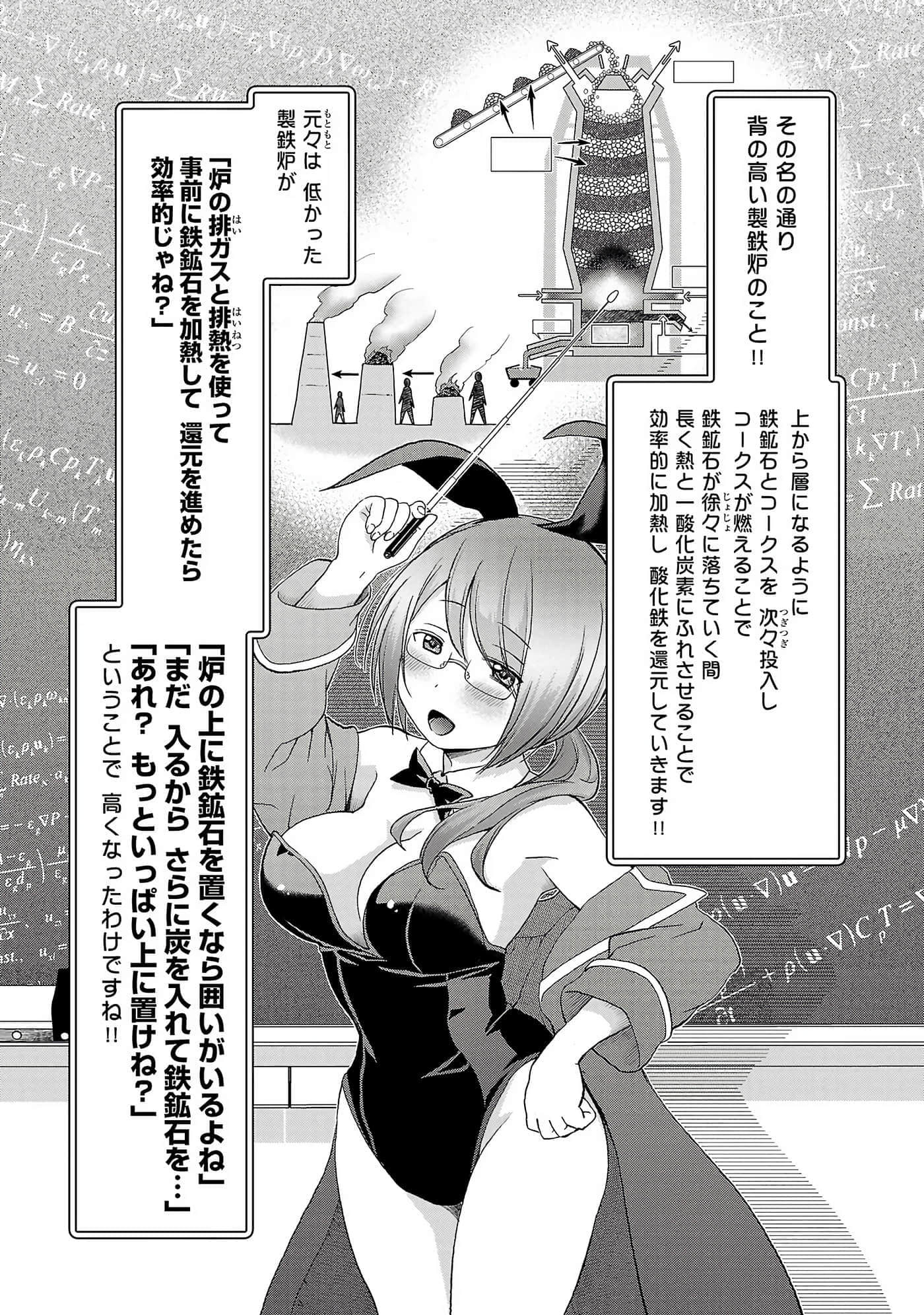 第 104 页