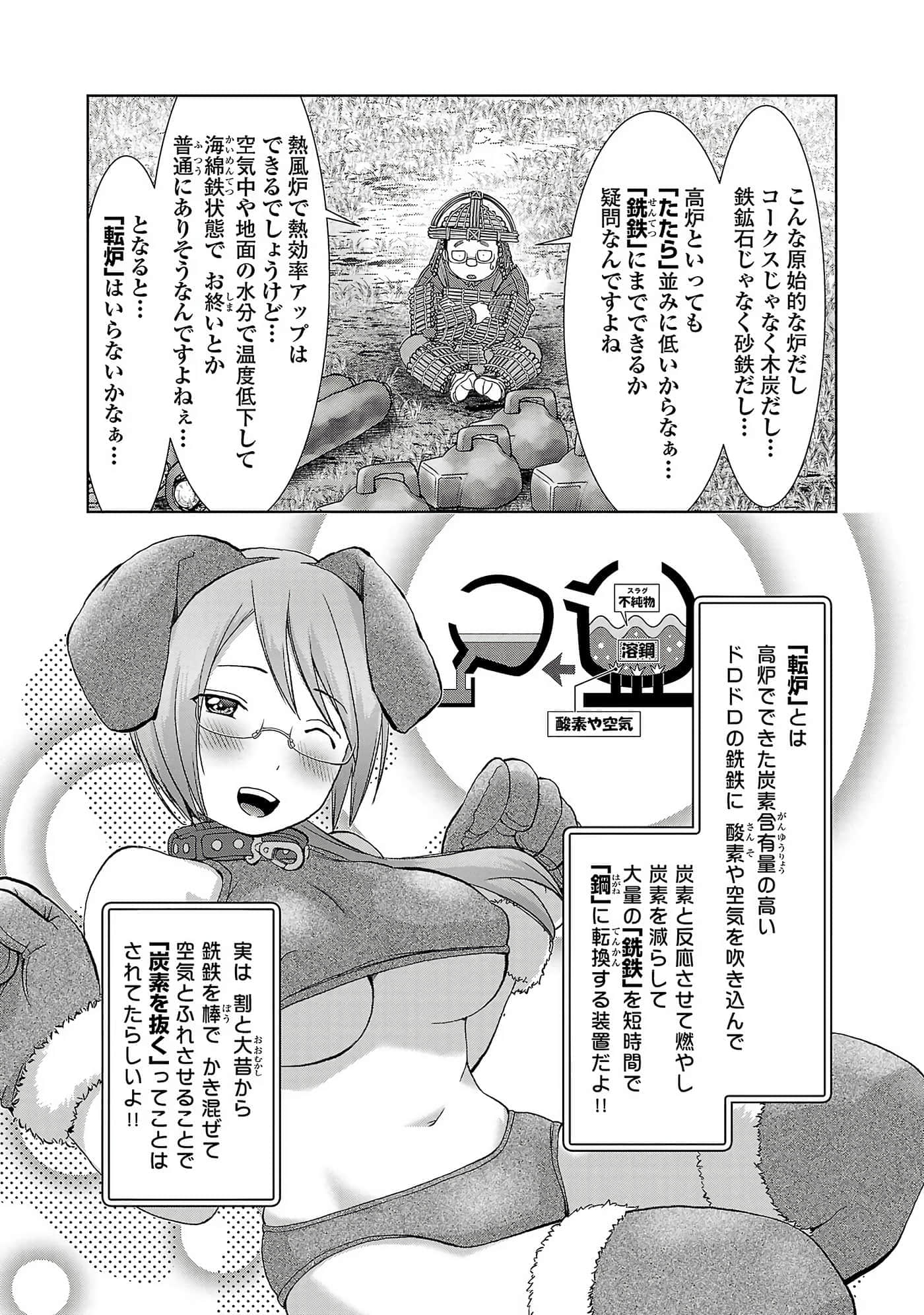 第 106 页