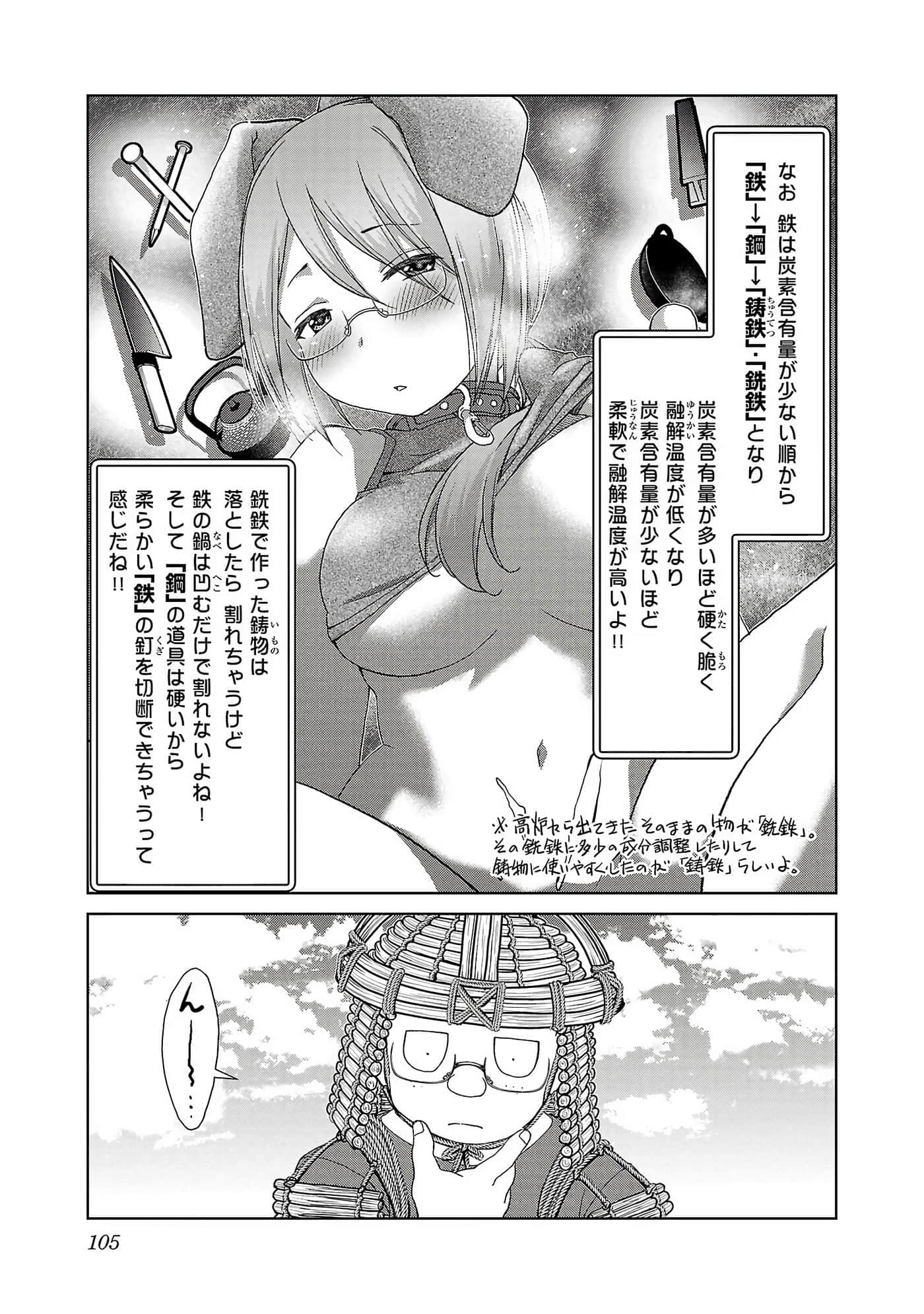 第 107 页