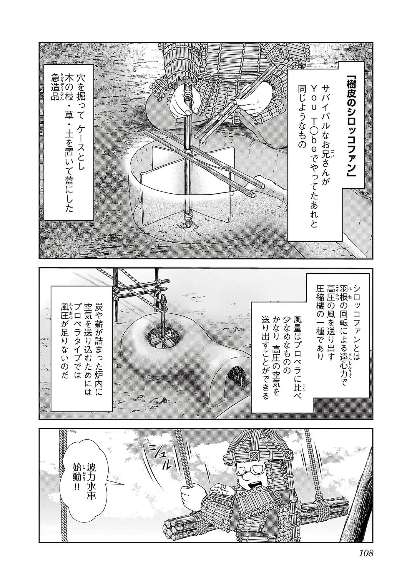 第 110 页