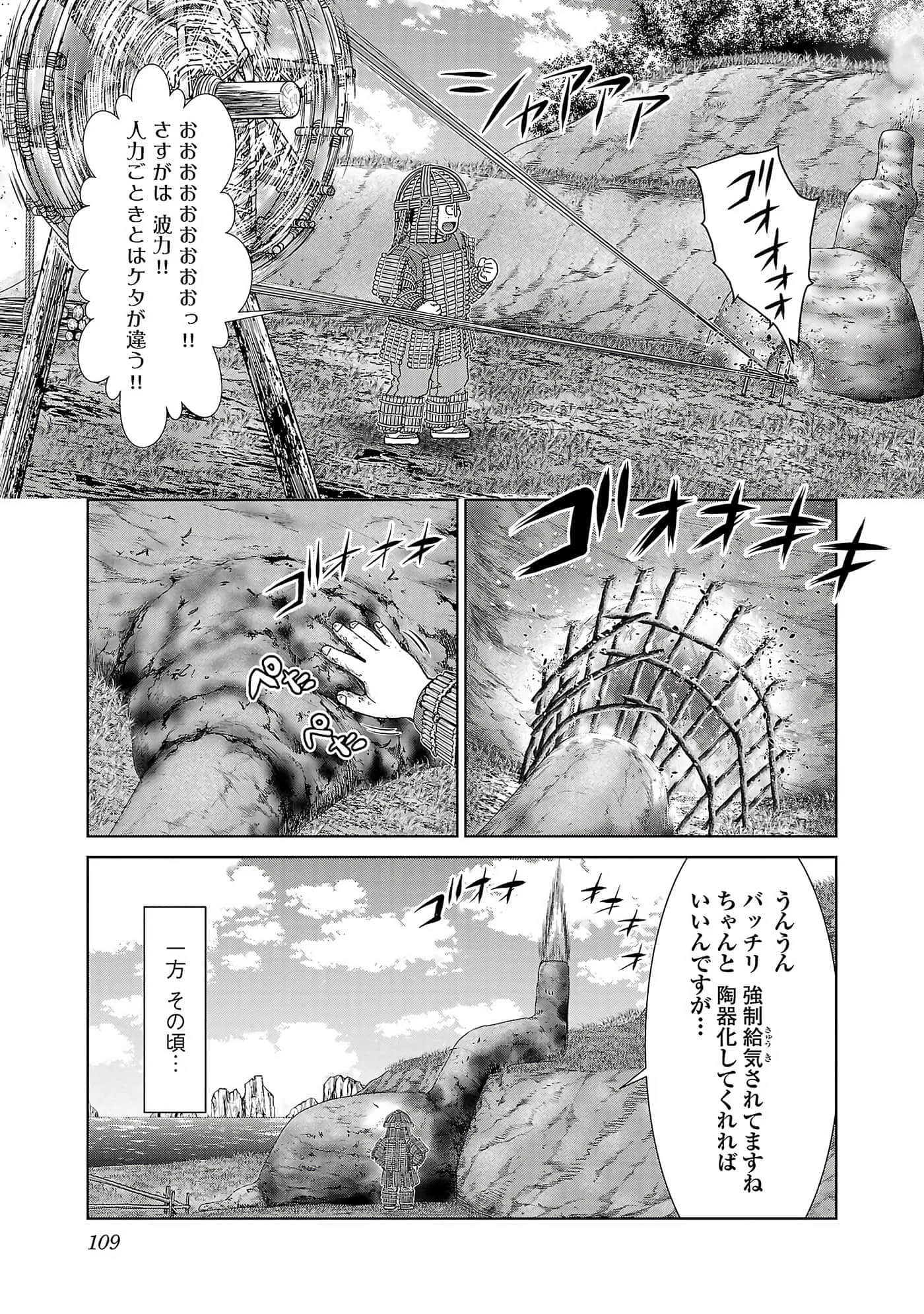 第 111 页