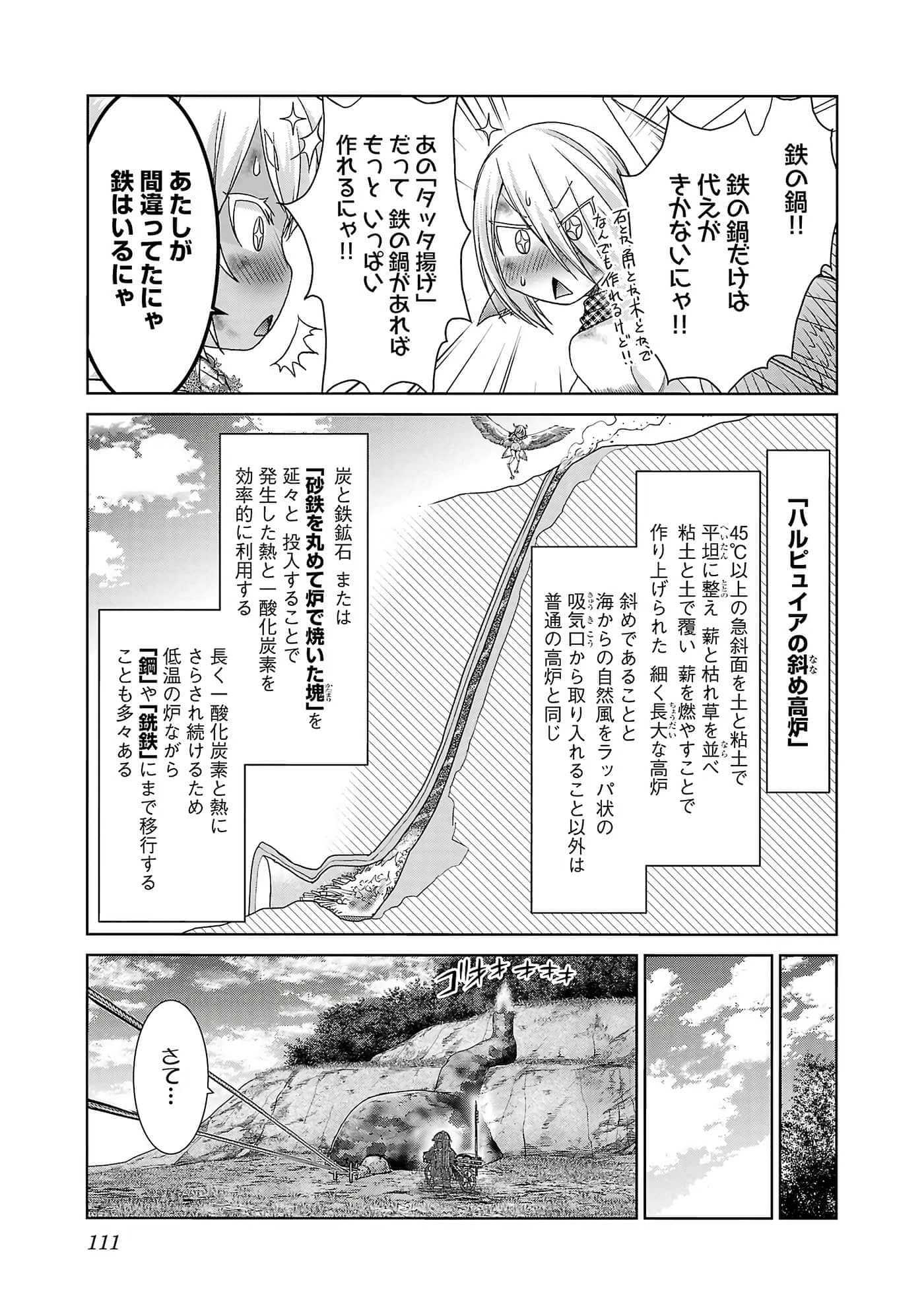 第 113 页