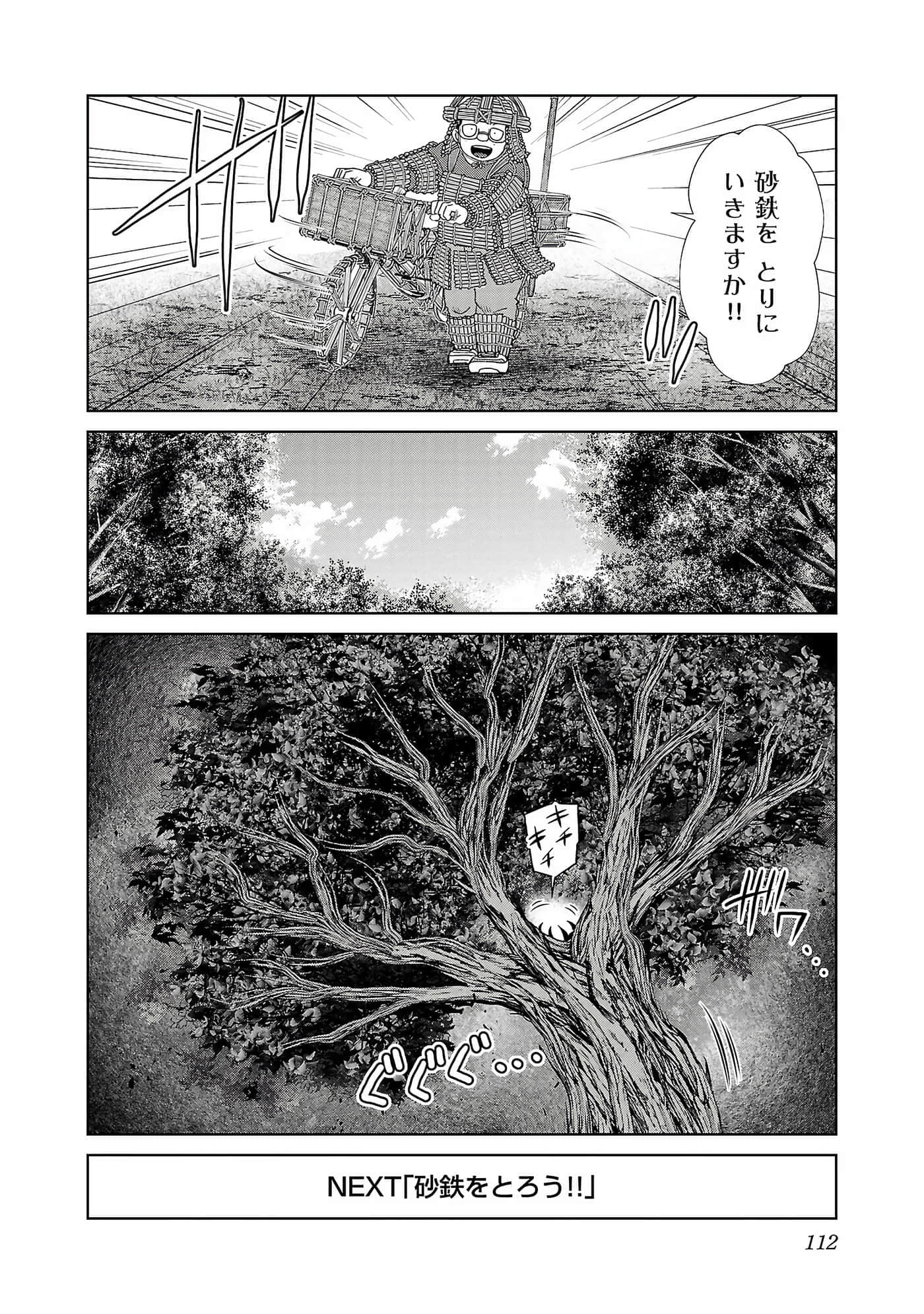 第 114 页