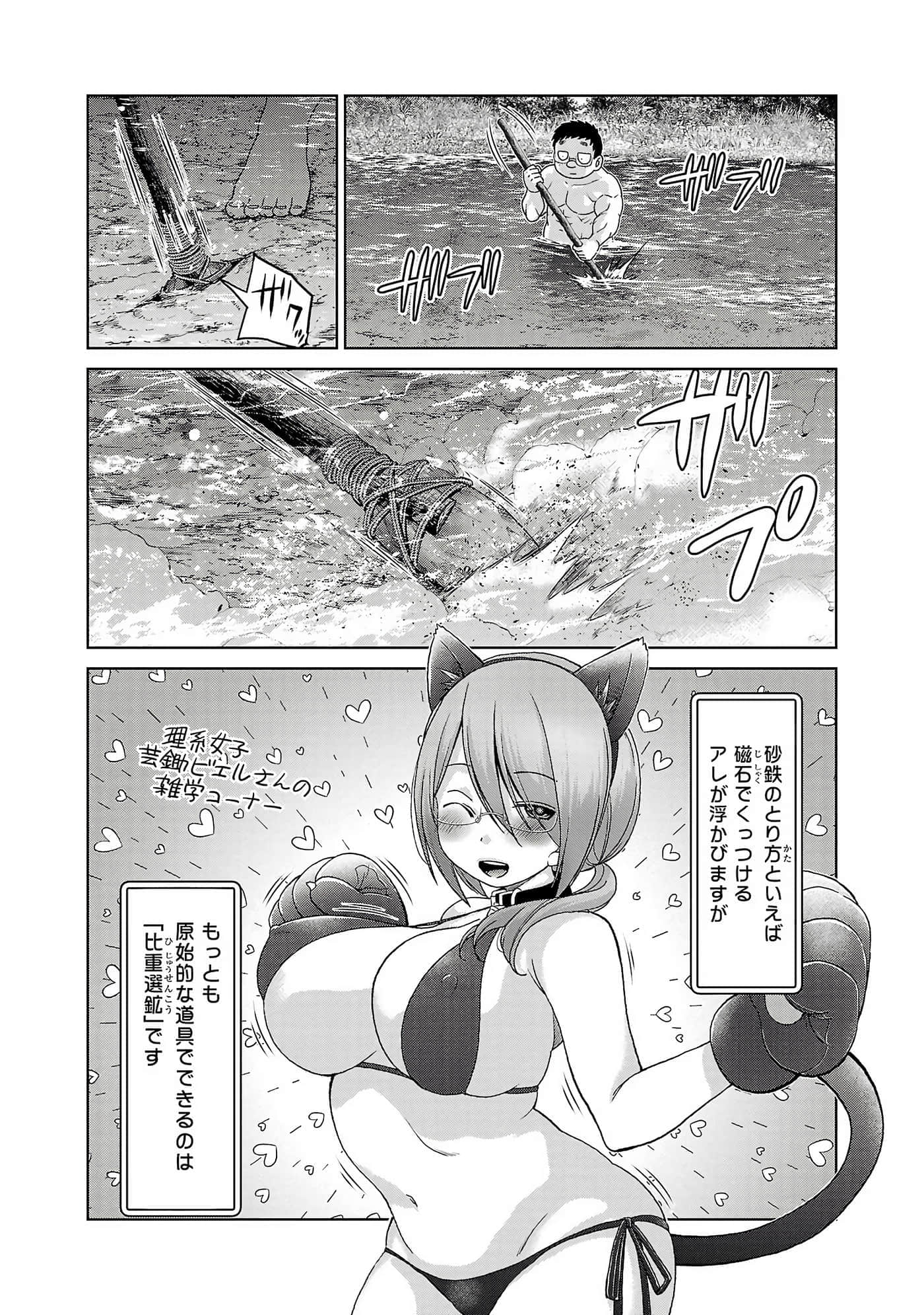 第 118 页
