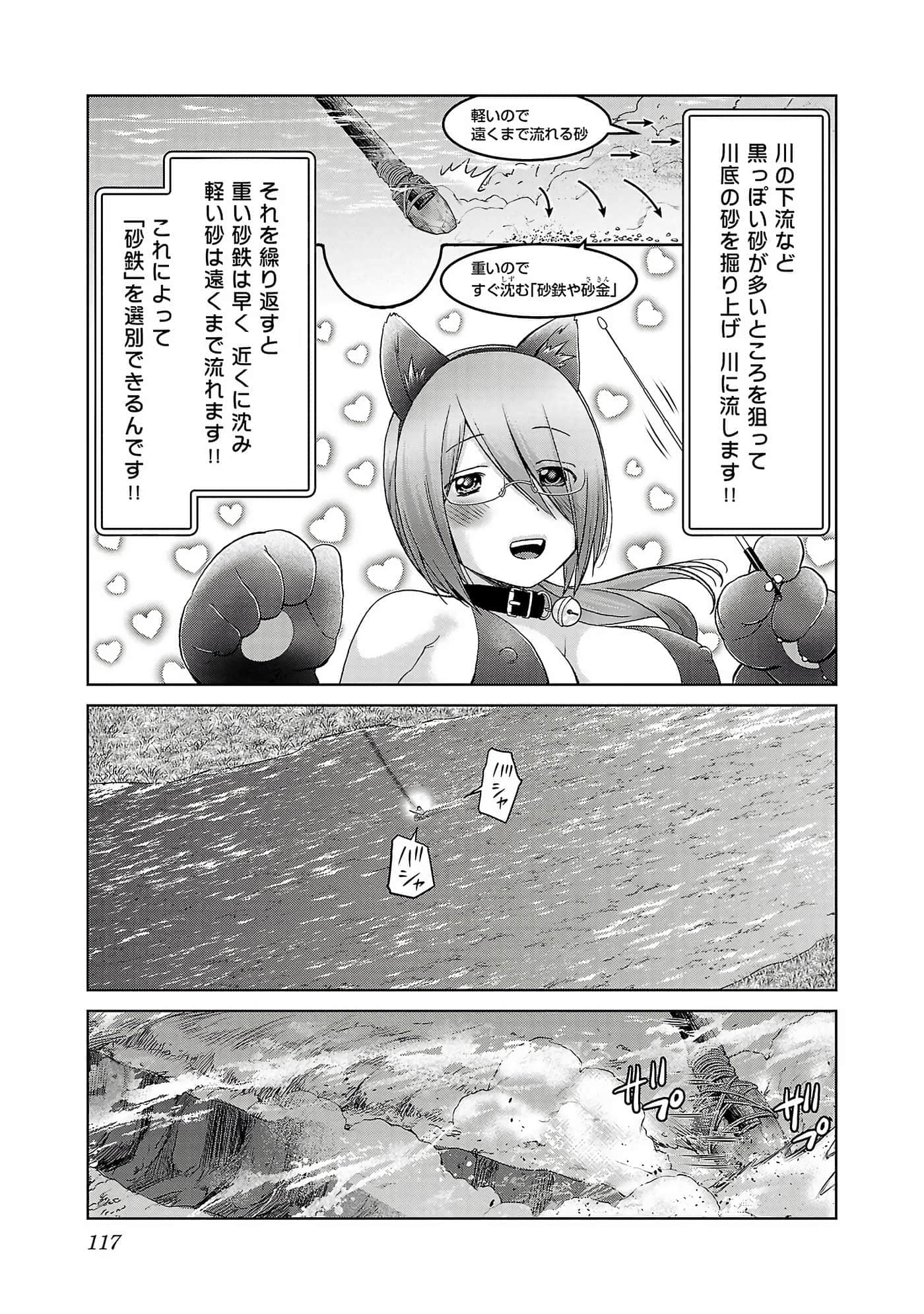 第 119 页