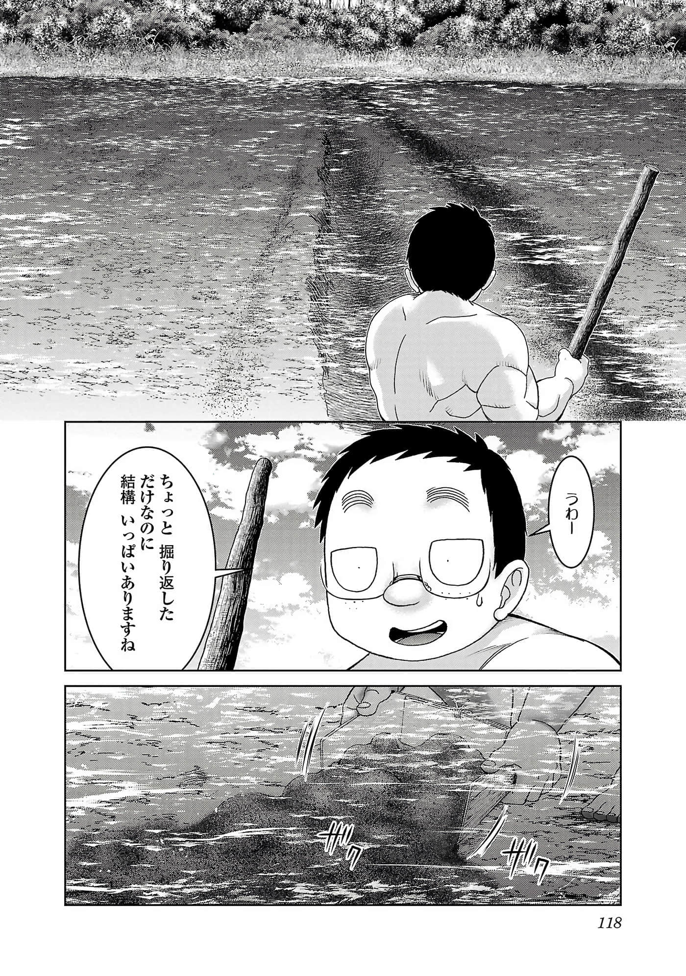 第 120 页