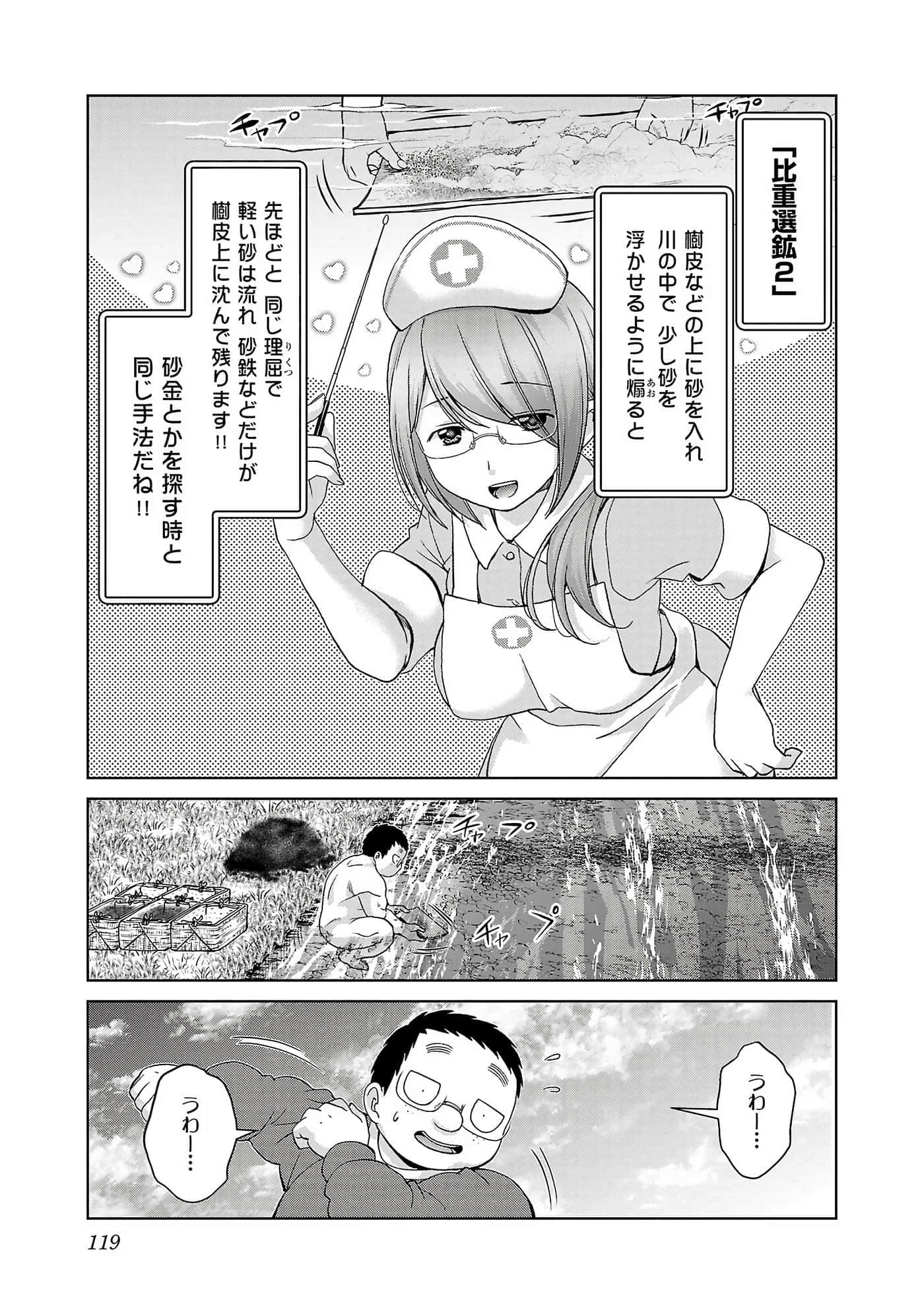 第 121 页