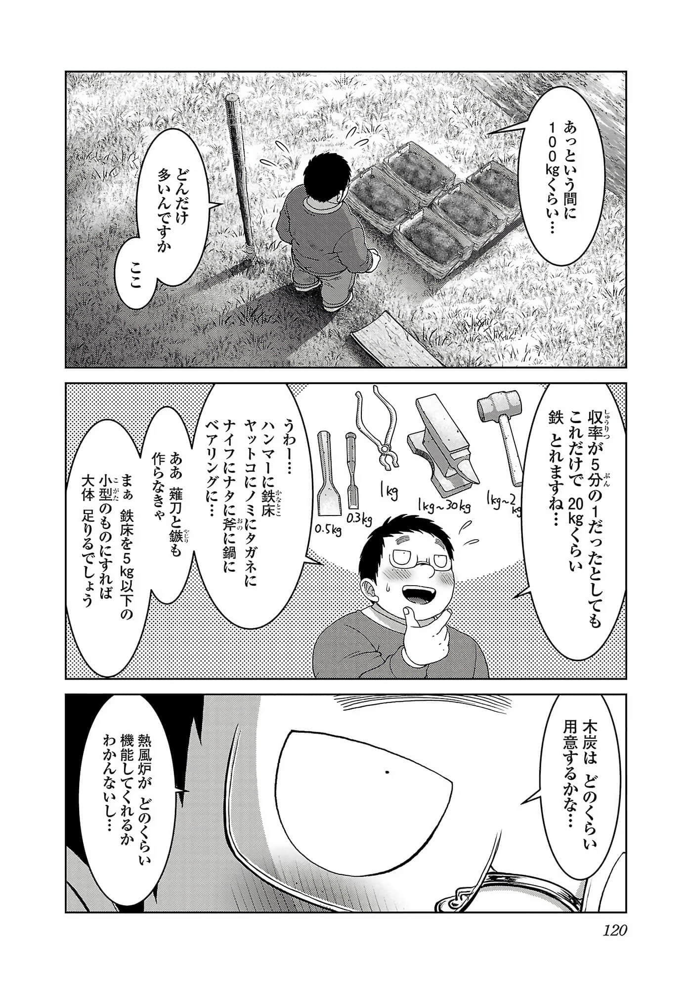 第 122 页